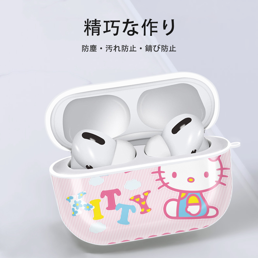 Hello Kitty ハローキティ 【AirPods Pro用】ハードシェル保護ケース 耐衝撃・防指紋・カラビナ付き商品仕様