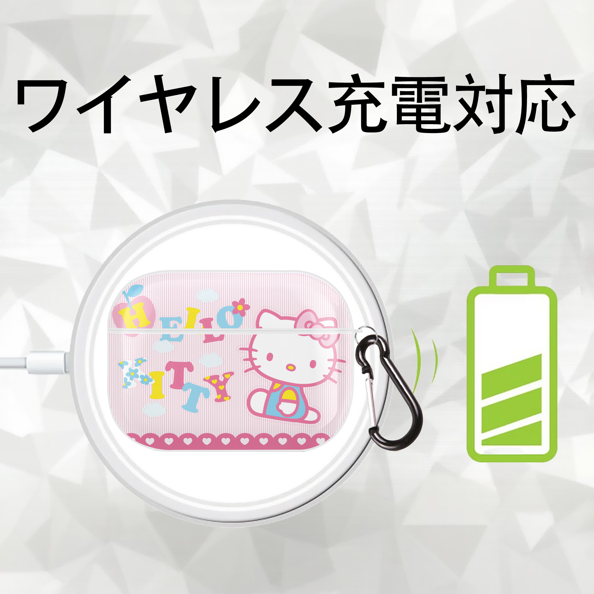 Hello Kitty ハローキティ 【AirPods Pro用】ハードシェル保護ケース 耐衝撃・防指紋・カラビナ付き商品仕様