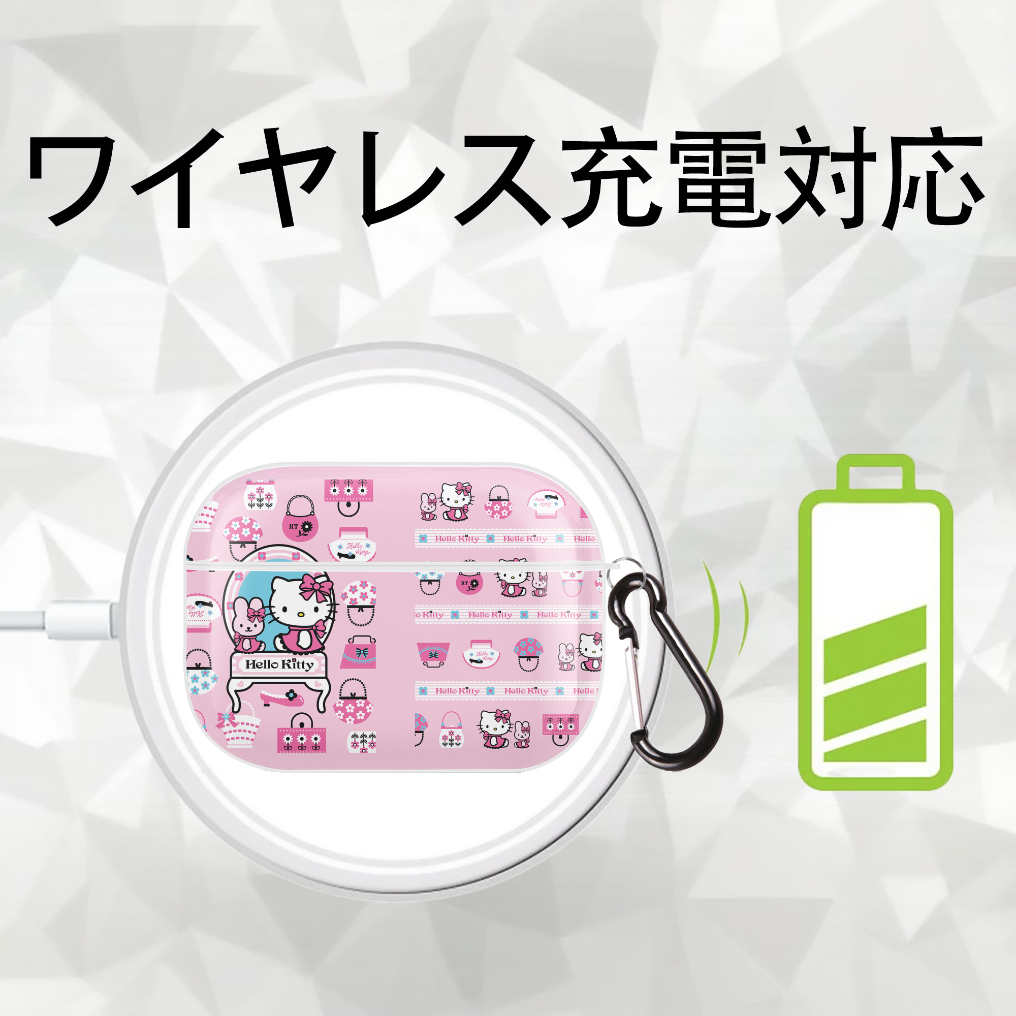 Hello Kitty ハローキティ 【AirPods Pro用】ハードシェル保護ケース 耐衝撃・防指紋・カラビナ付き商品仕様