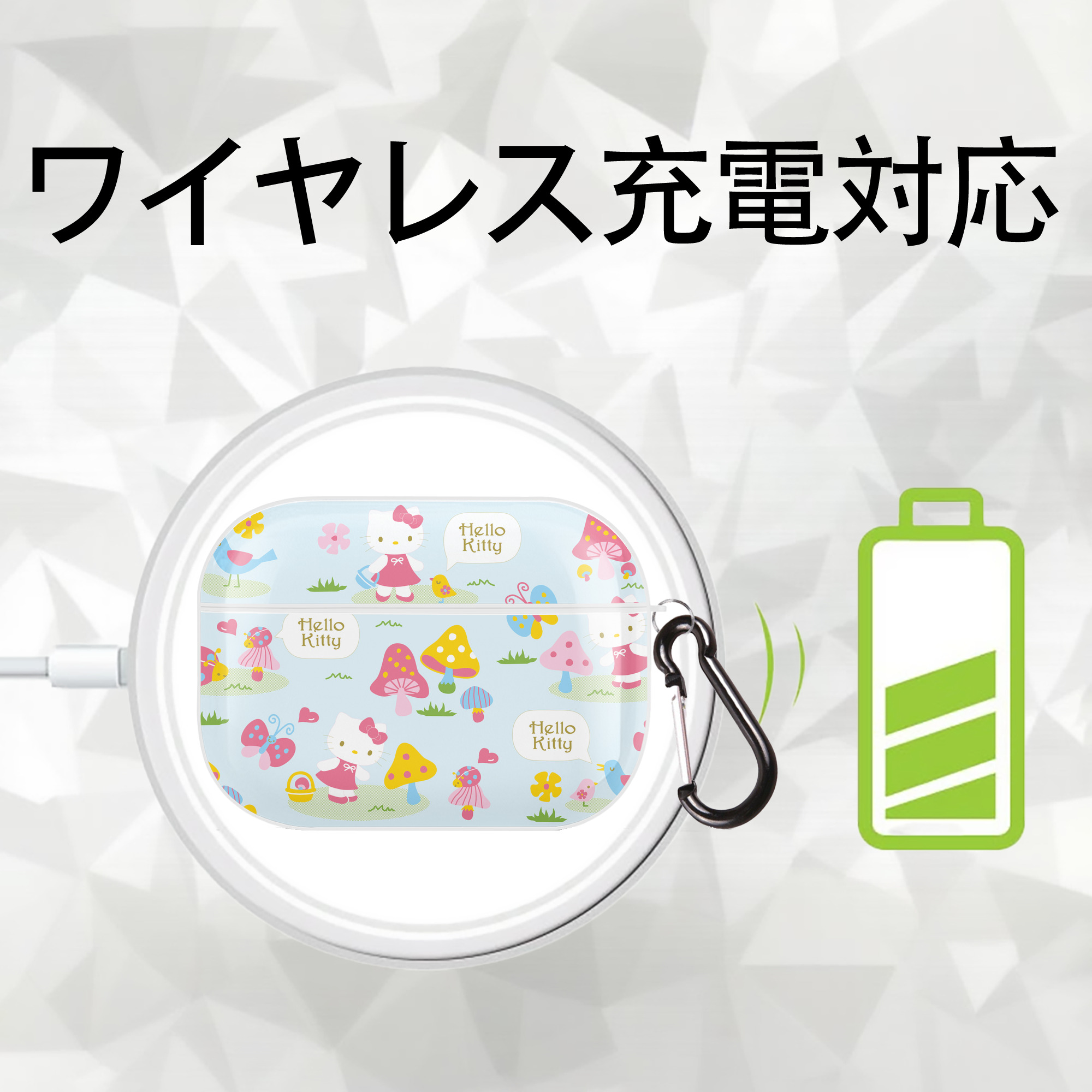 Hello Kitty ハローキティ 【AirPods Pro用】ハードシェル保護ケース 耐衝撃・防指紋・カラビナ付き商品仕様