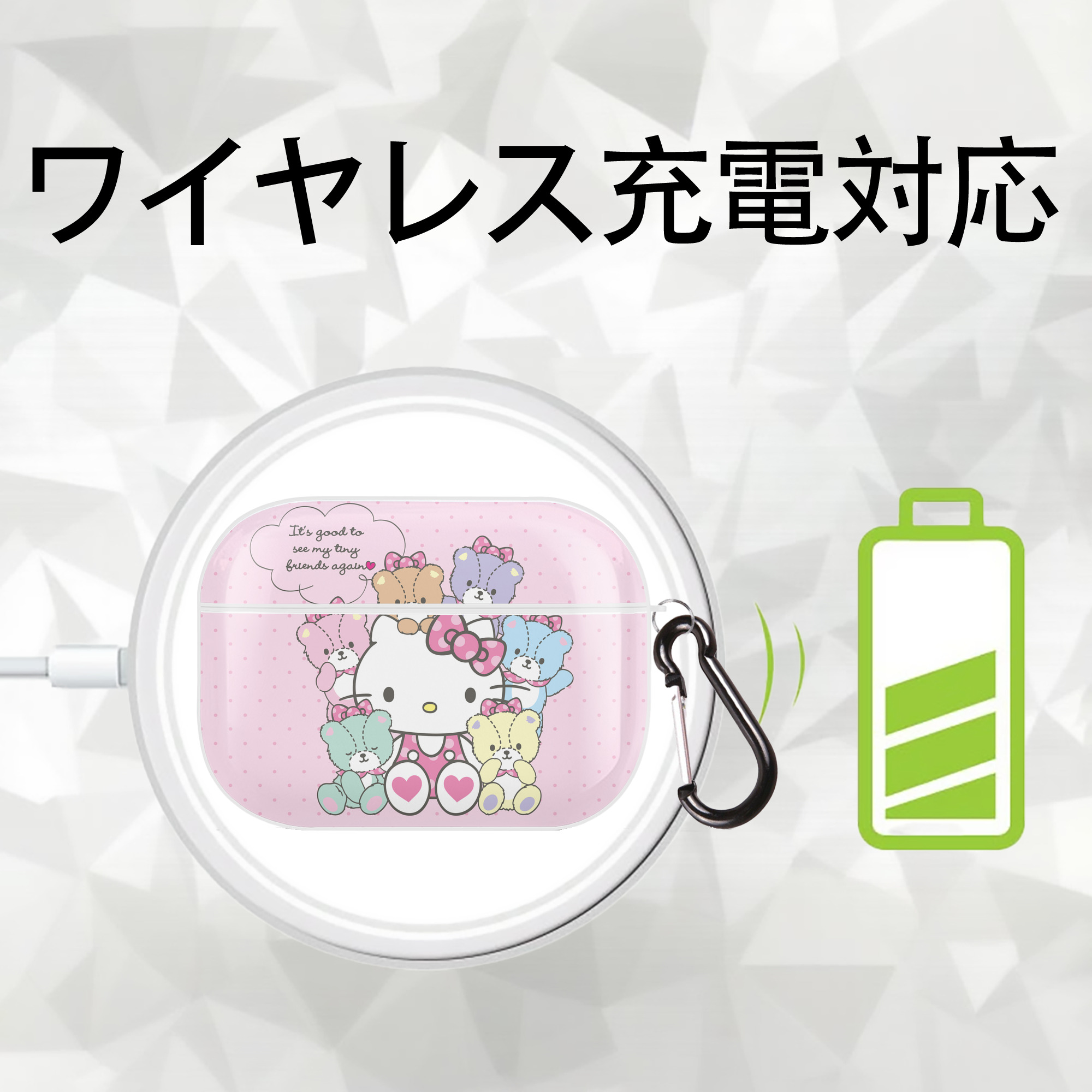 Hello Kitty ハローキティ 【AirPods Pro用】ハードシェル保護ケース 耐衝撃・防指紋・カラビナ付き商品仕様