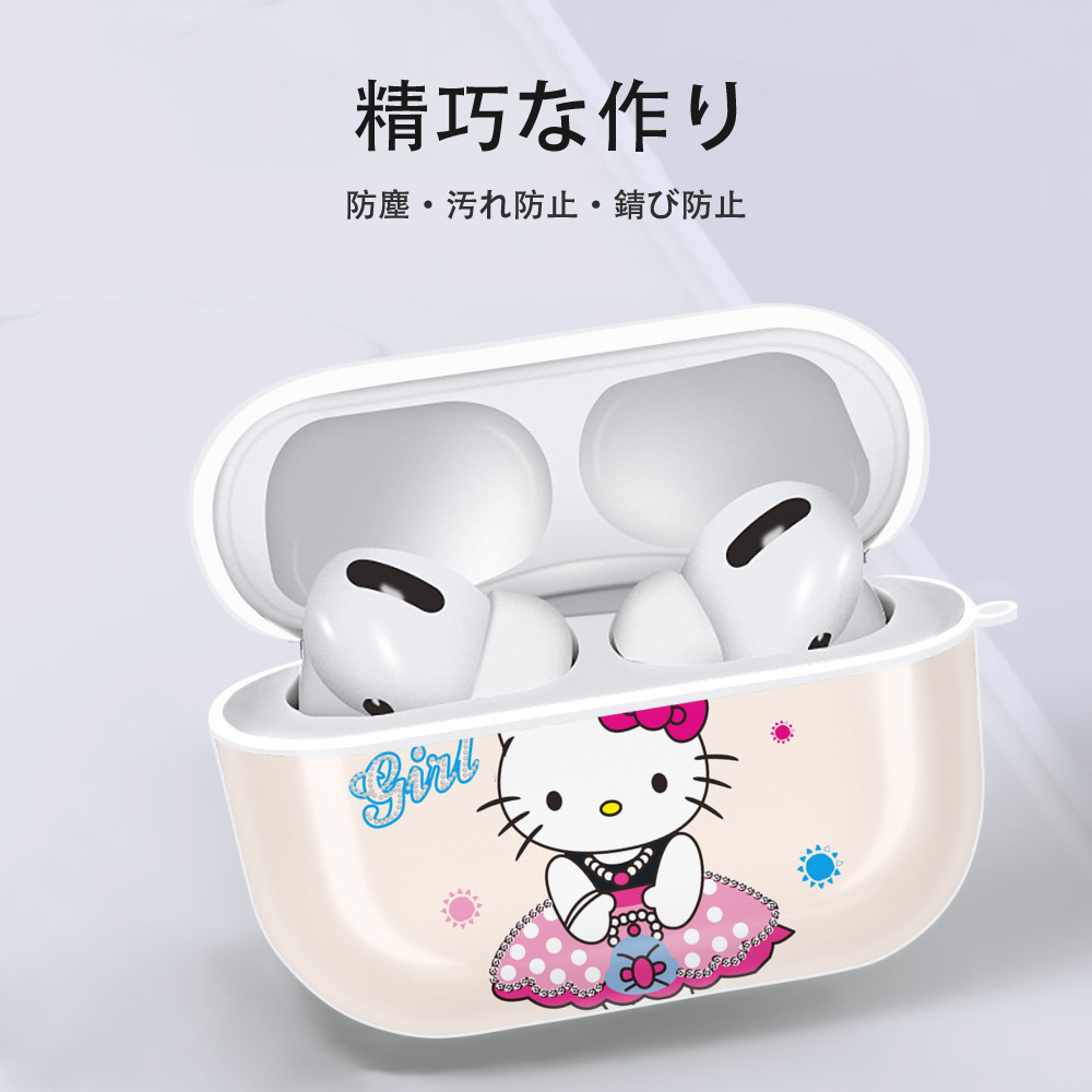 Hello Kitty ハローキティ 【AirPods Pro用】ハードシェル保護ケース 耐衝撃・防指紋・カラビナ付き商品仕様