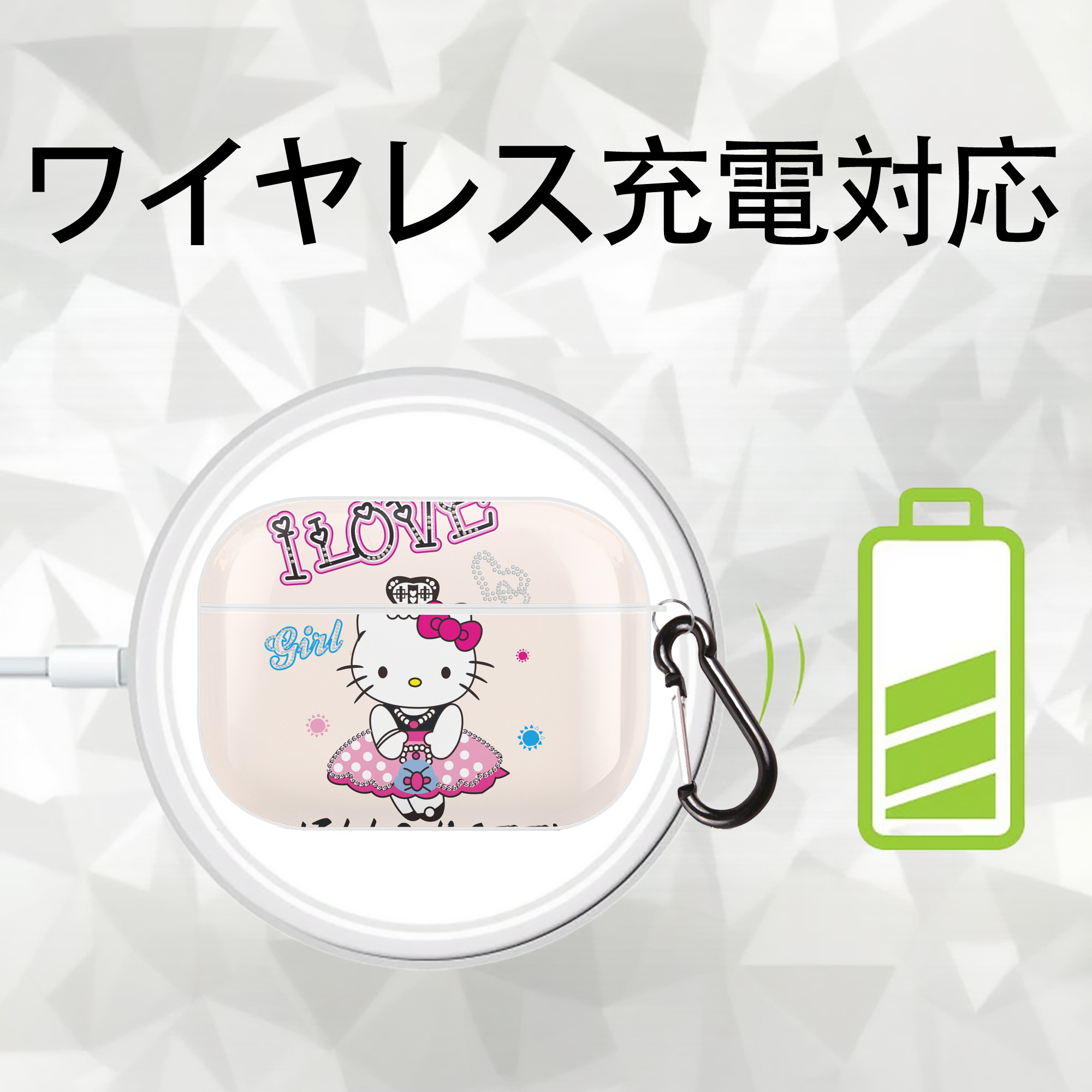Hello Kitty ハローキティ 【AirPods Pro用】ハードシェル保護ケース 耐衝撃・防指紋・カラビナ付き商品仕様