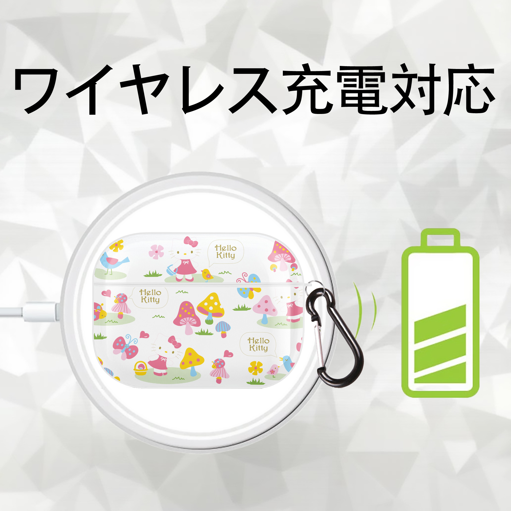 Hello Kitty ハローキティ 【AirPods Pro用】ハードシェル保護ケース 耐衝撃・防指紋・カラビナ付き商品仕様