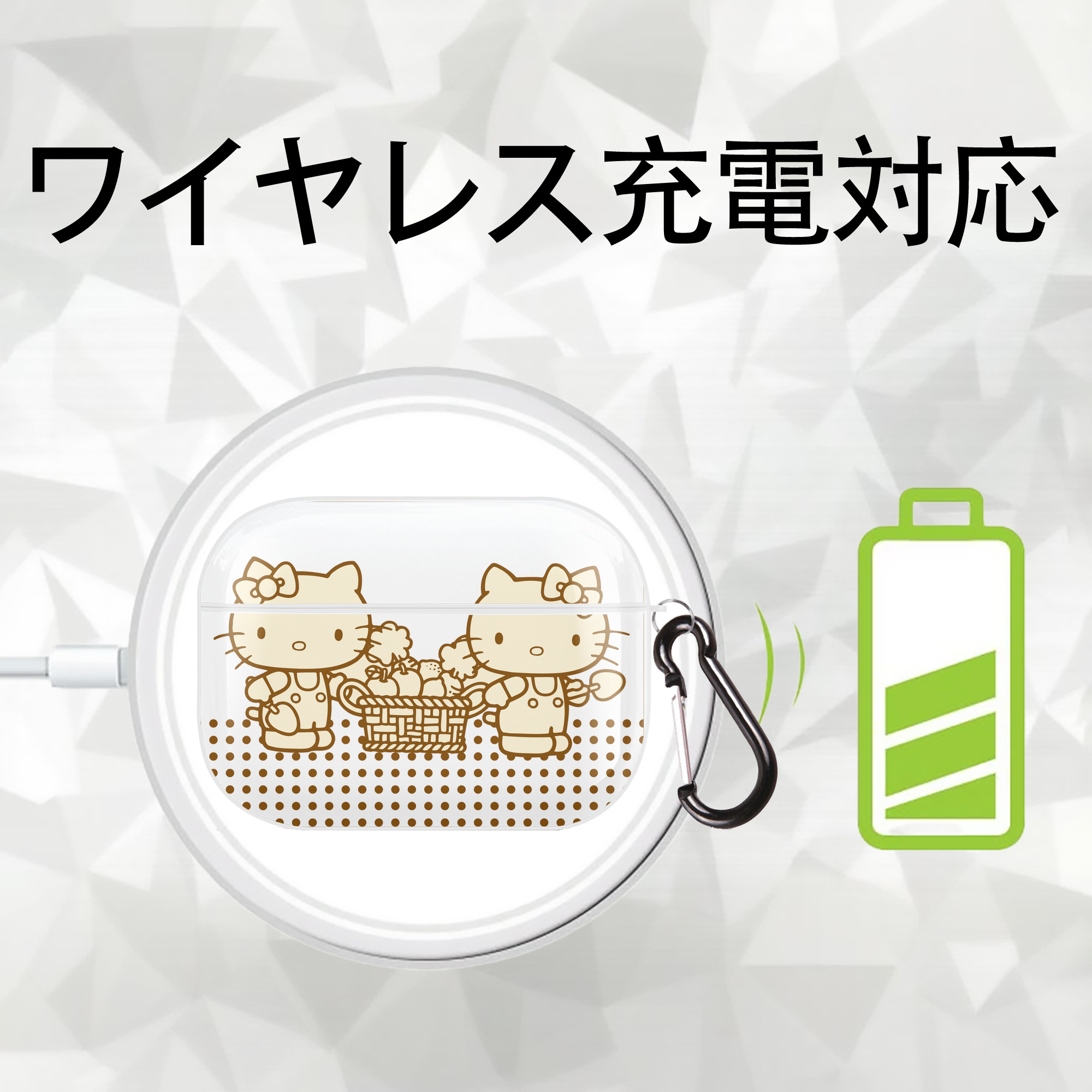 Hello Kitty ハローキティ 【AirPods Pro用】ハードシェル保護ケース 耐衝撃・防指紋・カラビナ付き商品仕様