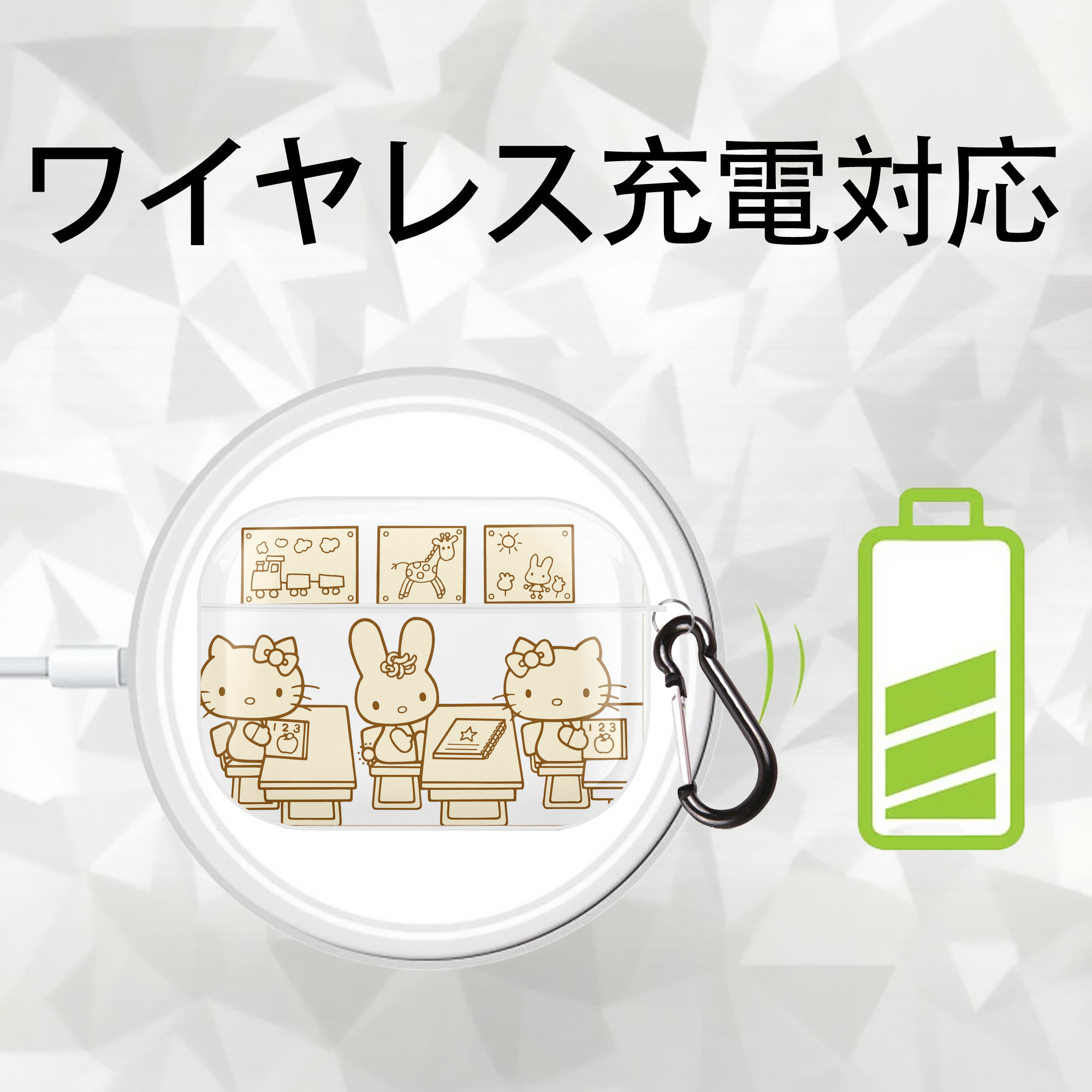 Hello Kitty ハローキティ 【AirPods Pro用】ハードシェル保護ケース 耐衝撃・防指紋・カラビナ付き商品仕様