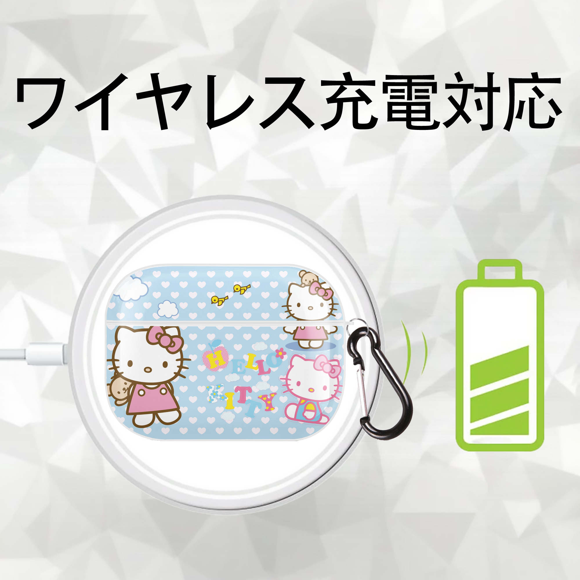 Hello Kitty ハローキティ 【AirPods Pro用】ハードシェル保護ケース 耐衝撃・防指紋・カラビナ付き商品仕様