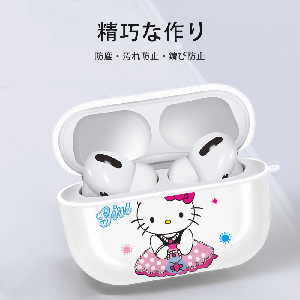 Hello Kitty ハローキティ 【AirPods Pro用】ハードシェル保護ケース 耐衝撃・防指紋・カラビナ付き商品仕様
