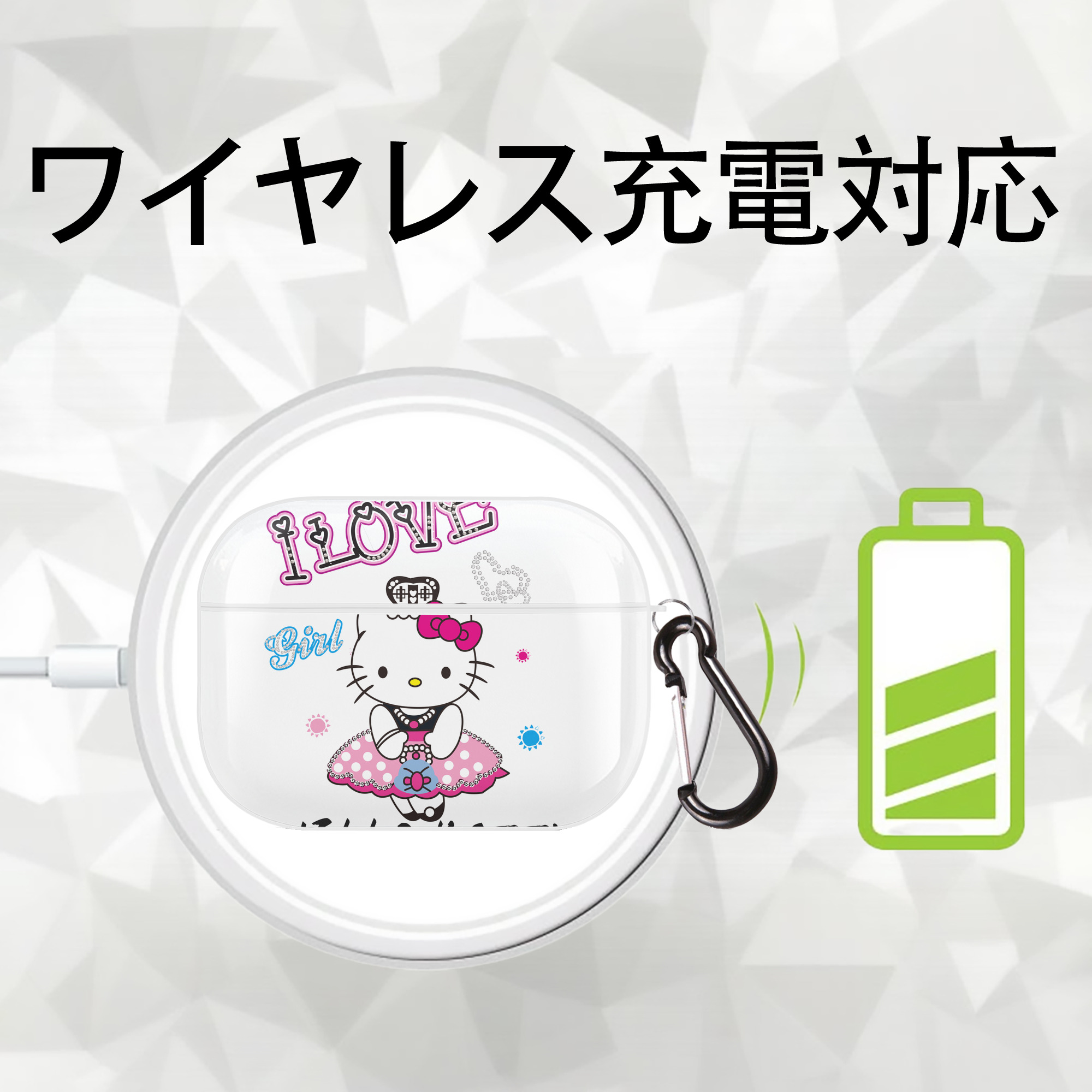 Hello Kitty ハローキティ 【AirPods Pro用】ハードシェル保護ケース 耐衝撃・防指紋・カラビナ付き商品仕様
