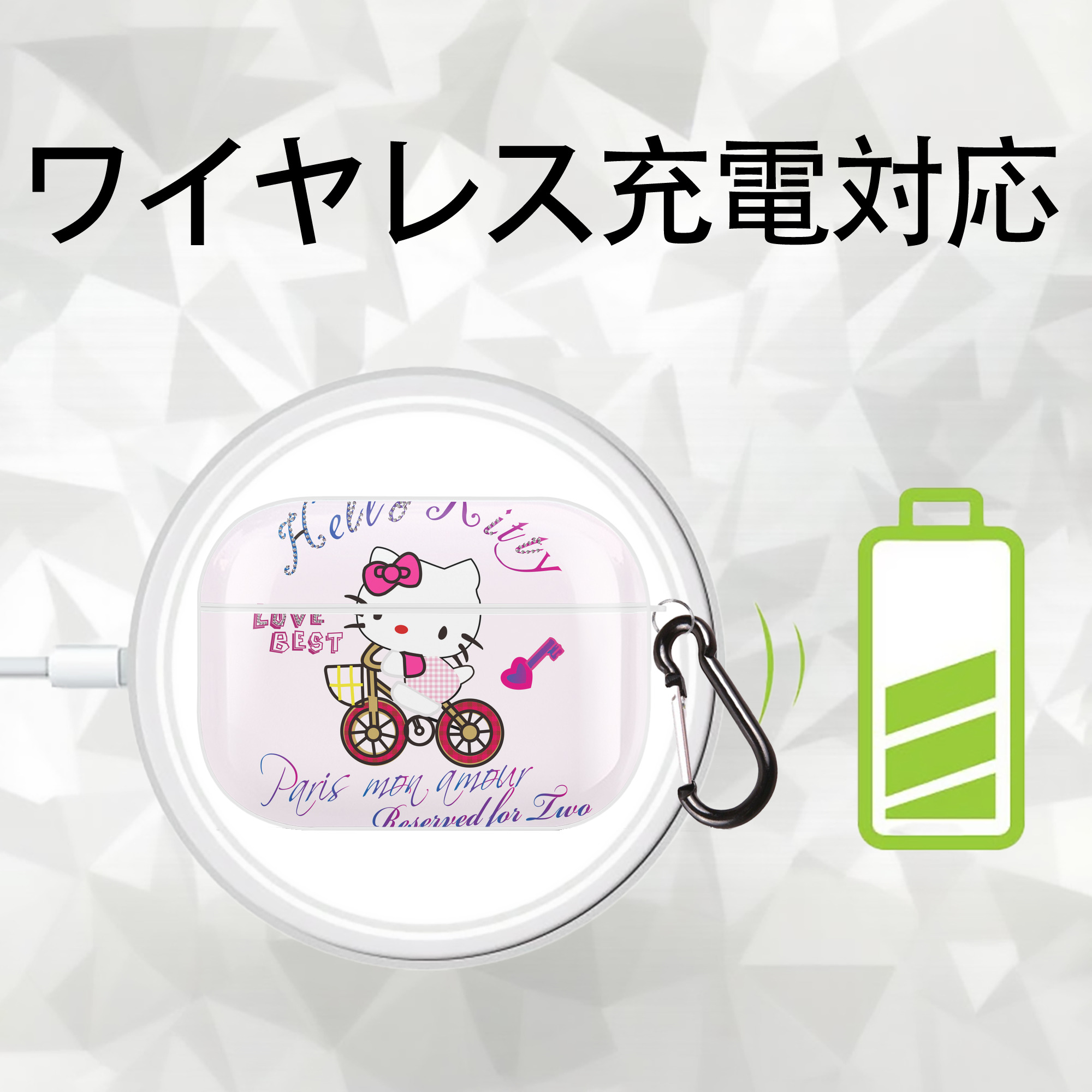 Hello Kitty ハローキティ 【AirPods Pro用】ハードシェル保護ケース 耐衝撃・防指紋・カラビナ付き商品仕様