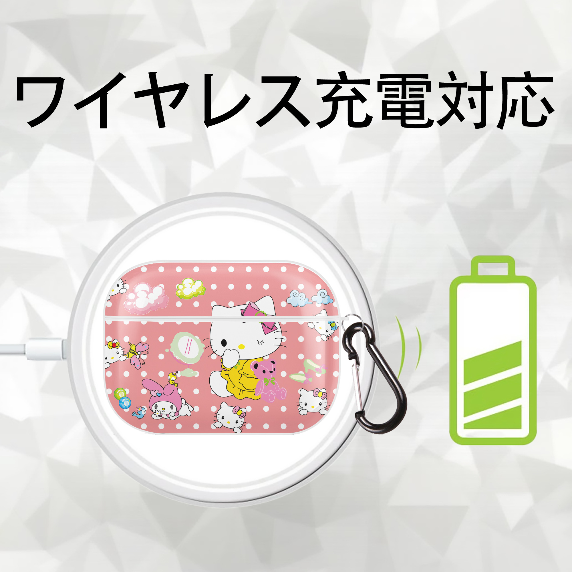 Hello Kitty ハローキティ 【AirPods Pro用】ハードシェル保護ケース 耐衝撃・防指紋・カラビナ付き商品仕様