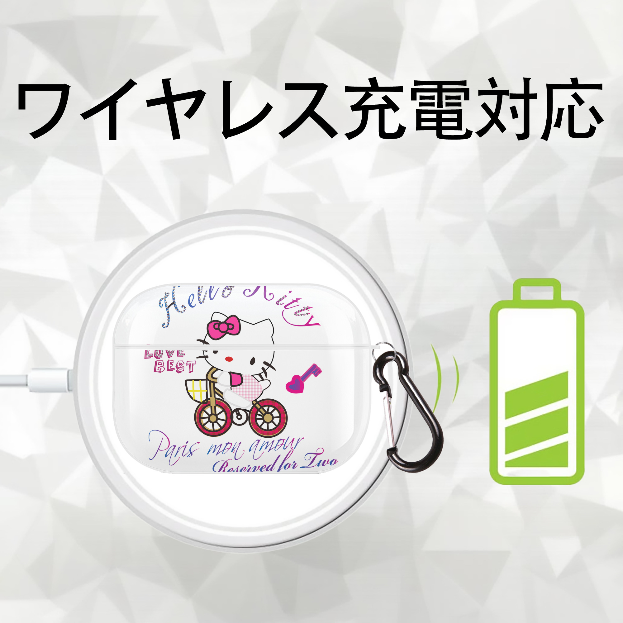 Hello Kitty ハローキティ 【AirPods Pro用】ハードシェル保護ケース 耐衝撃・防指紋・カラビナ付き商品仕様