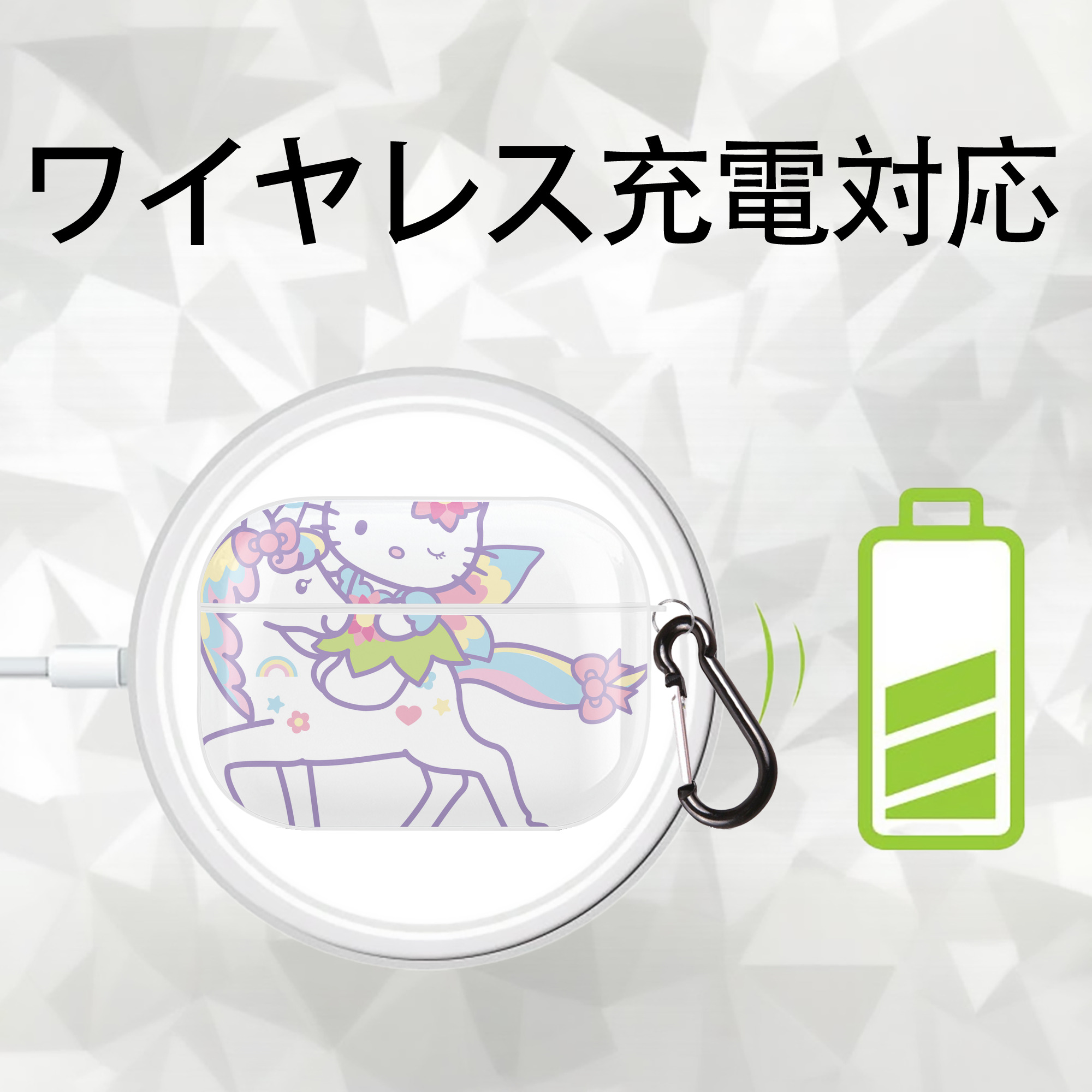 Hello Kitty ハローキティ 【AirPods Pro用】ハードシェル保護ケース 耐衝撃・防指紋・カラビナ付き商品仕様