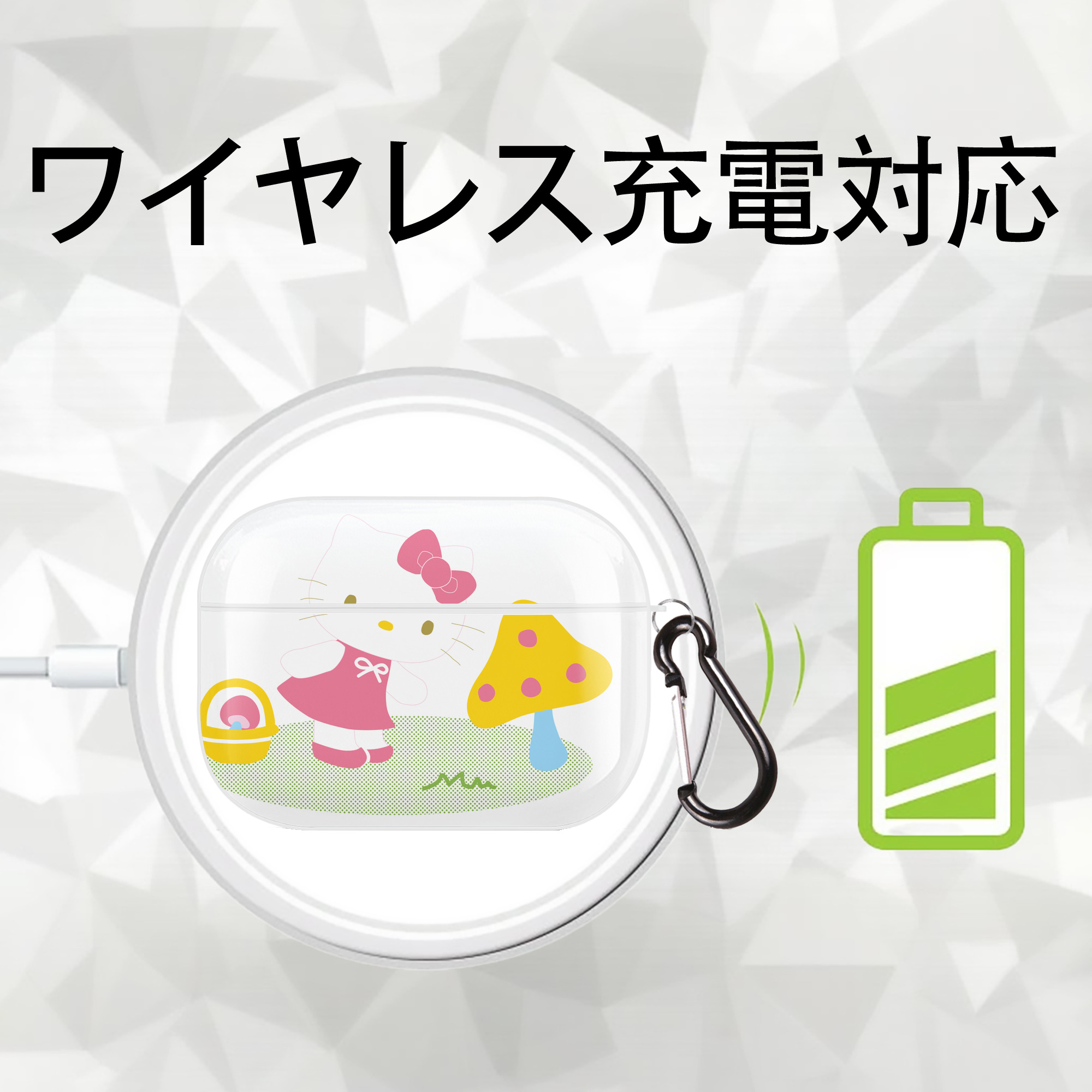 Hello Kitty ハローキティ 【AirPods Pro用】ハードシェル保護ケース 耐衝撃・防指紋・カラビナ付き商品仕様