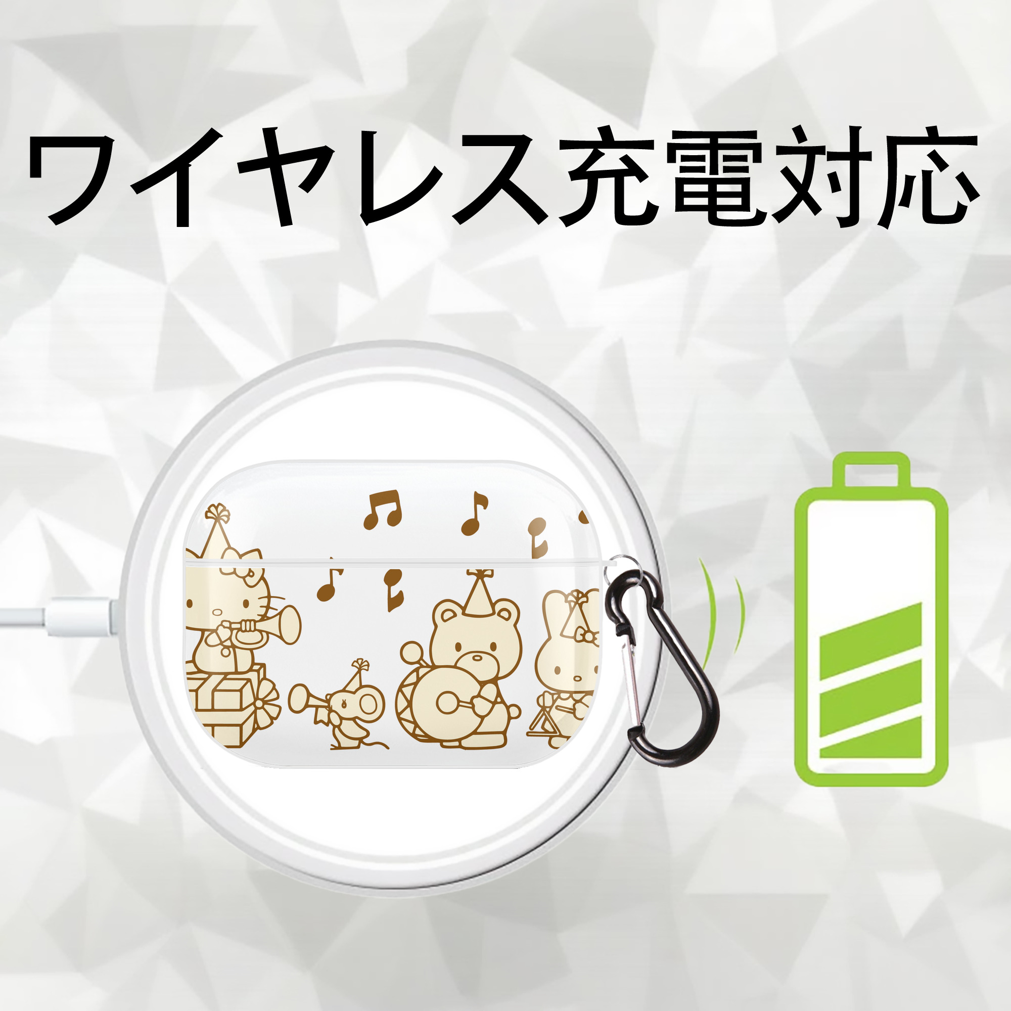 Hello Kitty ハローキティ 【AirPods Pro用】ハードシェル保護ケース 耐衝撃・防指紋・カラビナ付き商品仕様