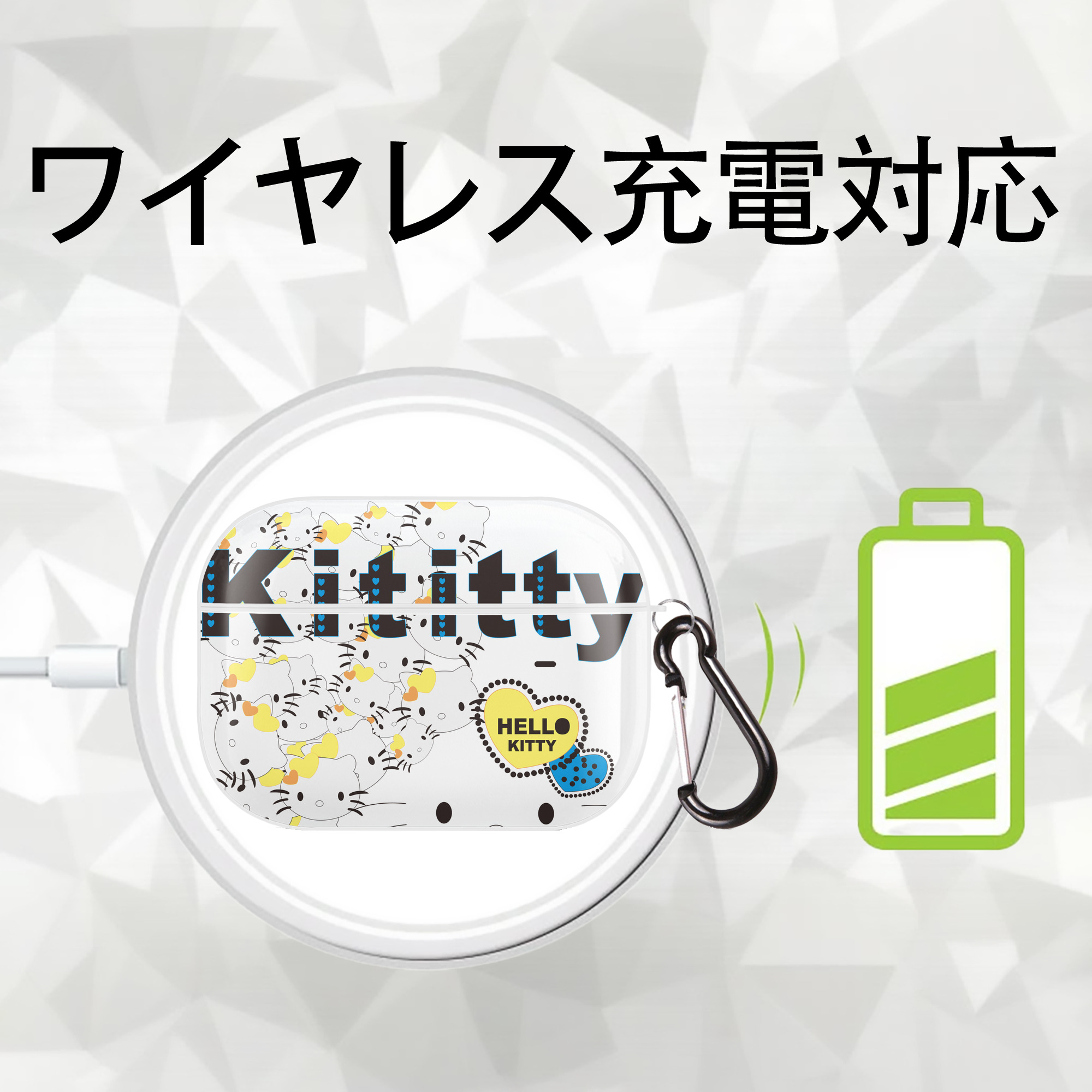 Hello Kitty ハローキティ 【AirPods Pro用】ハードシェル保護ケース 耐衝撃・防指紋・カラビナ付き商品仕様