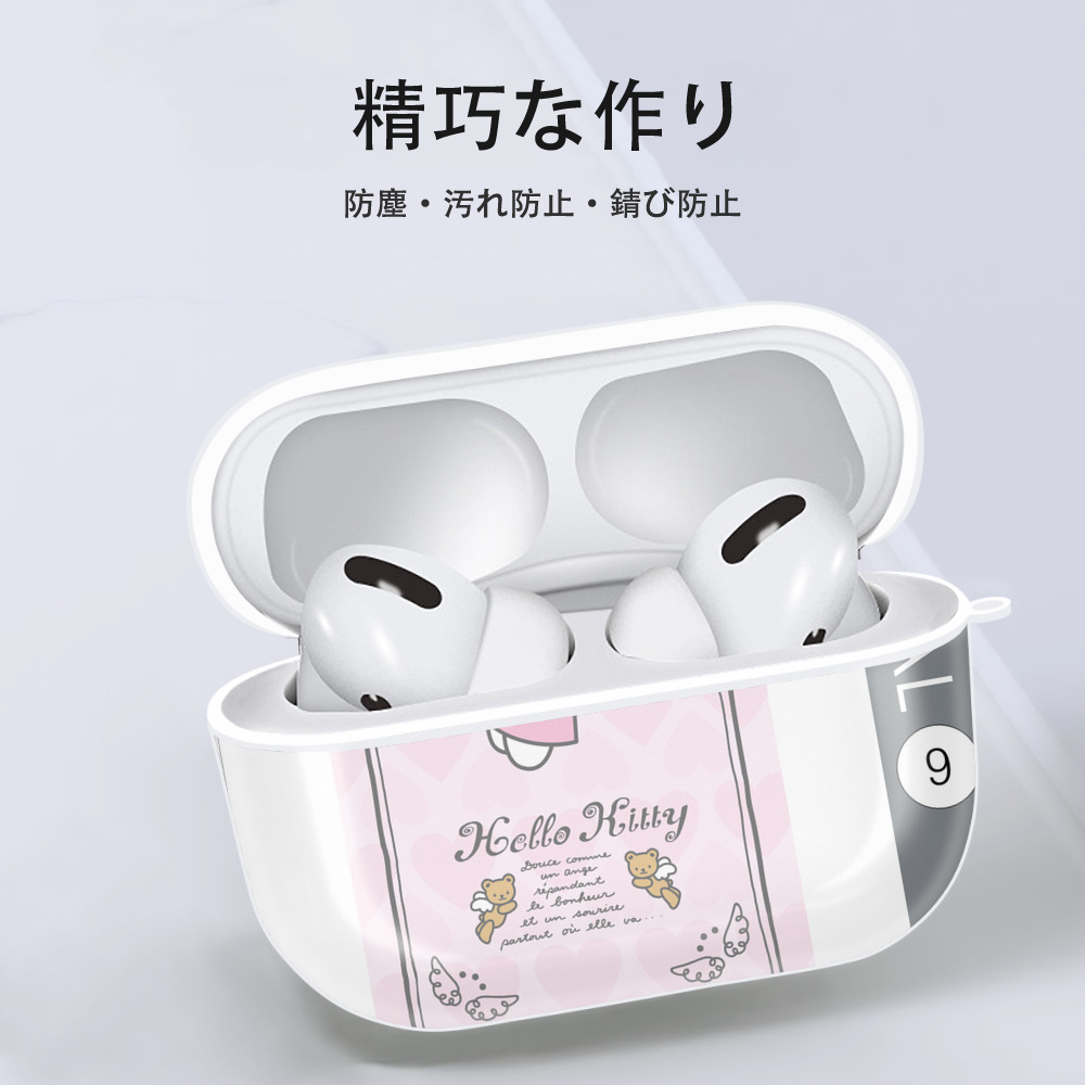 Hello Kitty ハローキティ 【AirPods Pro用】ハードシェル保護ケース 耐衝撃・防指紋・カラビナ付き商品仕様