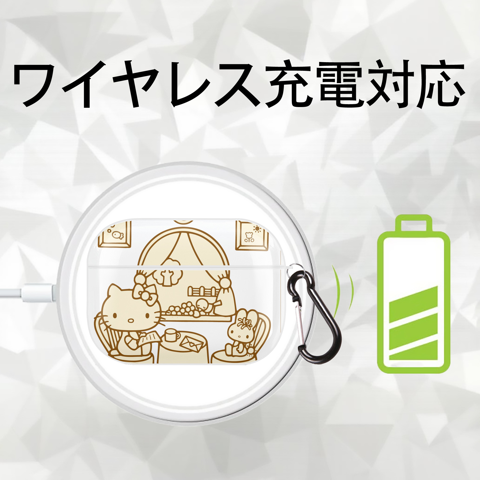Hello Kitty ハローキティ 【AirPods Pro用】ハードシェル保護ケース 耐衝撃・防指紋・カラビナ付き商品仕様
