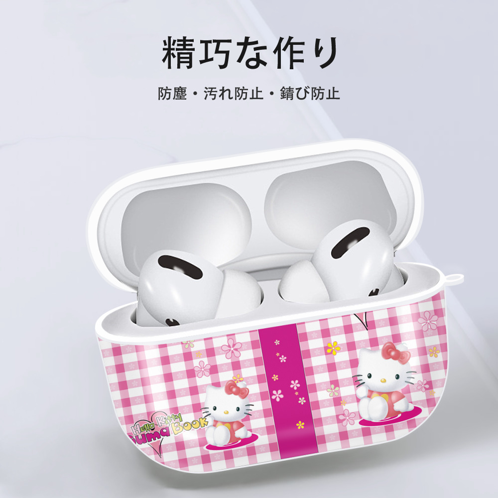 Hello Kitty ハローキティ 【AirPods Pro用】ハードシェル保護ケース 耐衝撃・防指紋・カラビナ付き商品仕様