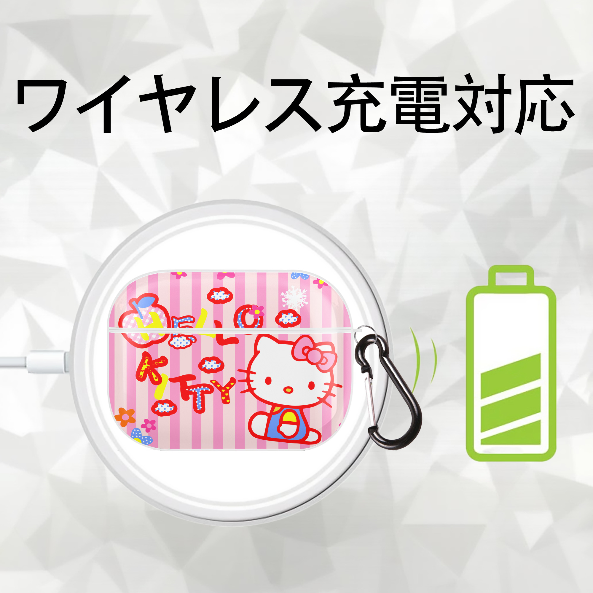 Hello Kitty ハローキティ 【AirPods Pro用】ハードシェル保護ケース 耐衝撃・防指紋・カラビナ付き商品仕様