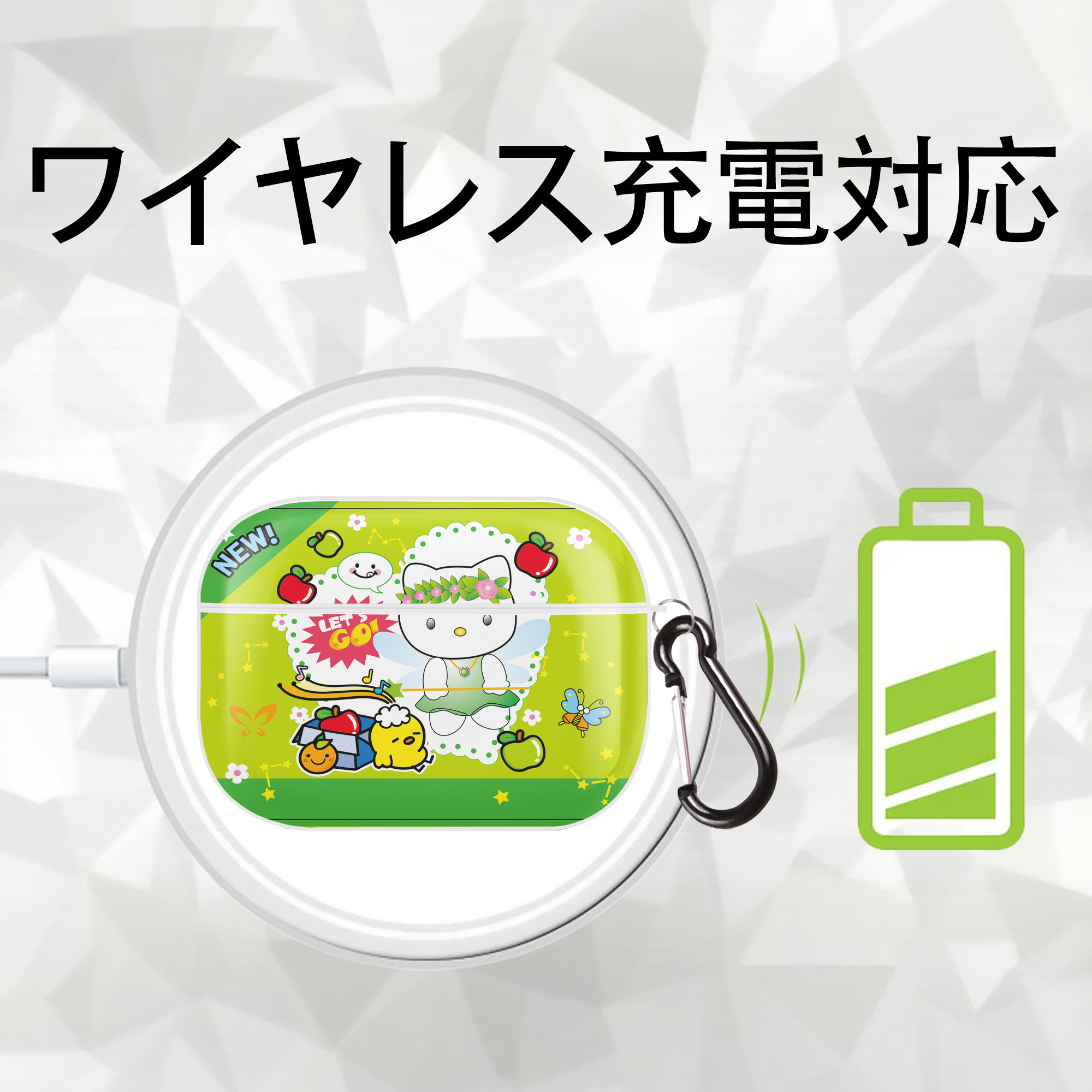Hello Kitty ハローキティ 【AirPods Pro用】ハードシェル保護ケース 耐衝撃・防指紋・カラビナ付き商品仕様