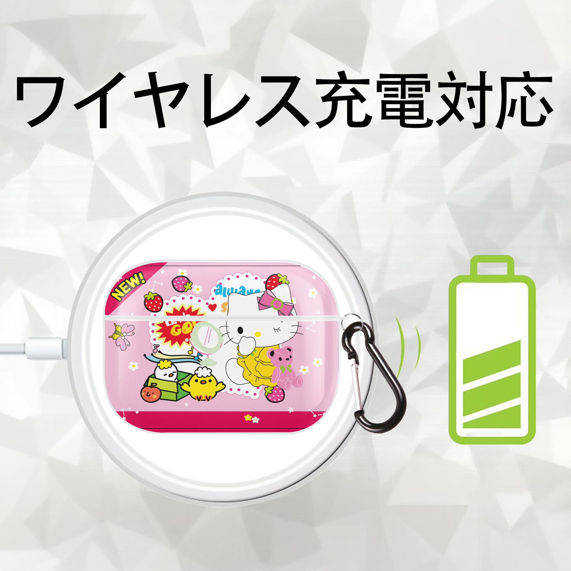 Hello Kitty ハローキティ 【AirPods Pro用】ハードシェル保護ケース 耐衝撃・防指紋・カラビナ付き商品仕様