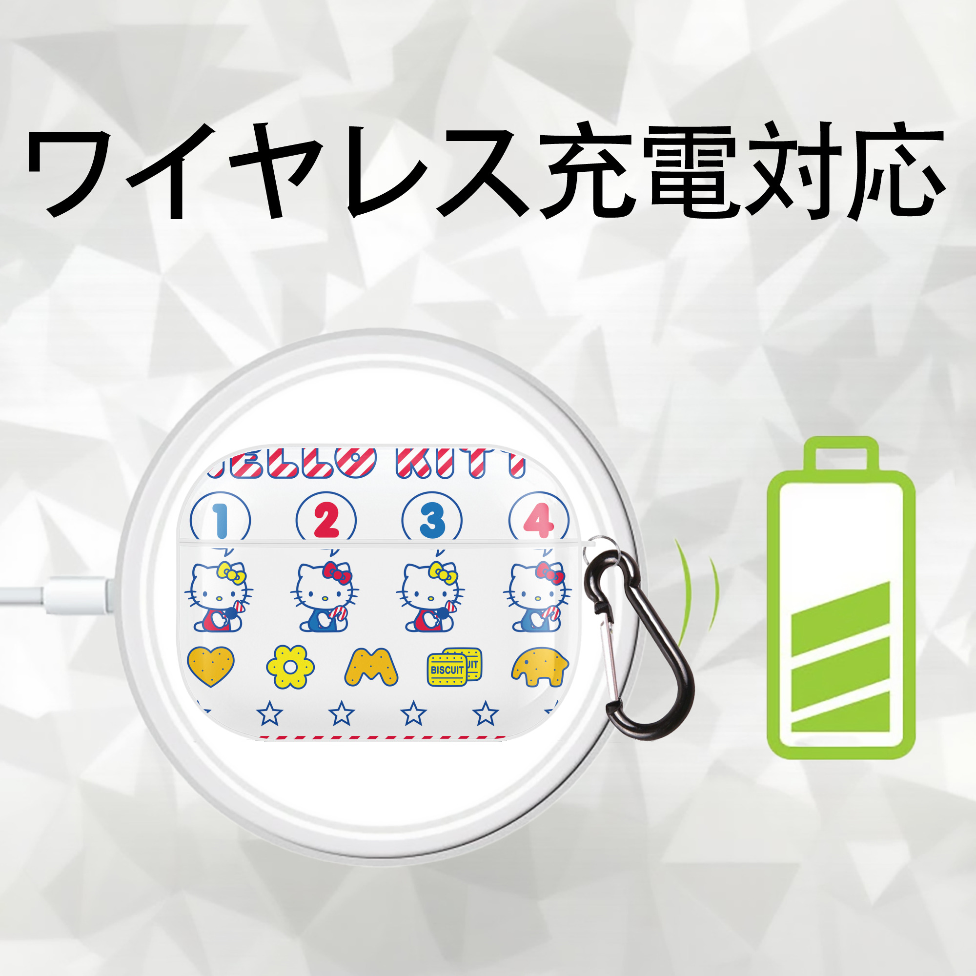 Hello Kitty ハローキティ 【AirPods Pro用】ハードシェル保護ケース 耐衝撃・防指紋・カラビナ付き商品仕様