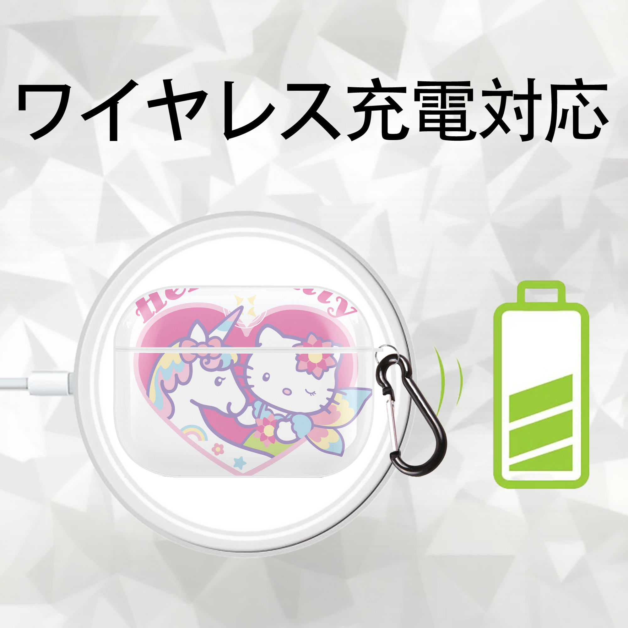 Hello Kitty ハローキティ 【AirPods Pro用】ハードシェル保護ケース 耐衝撃・防指紋・カラビナ付き商品仕様