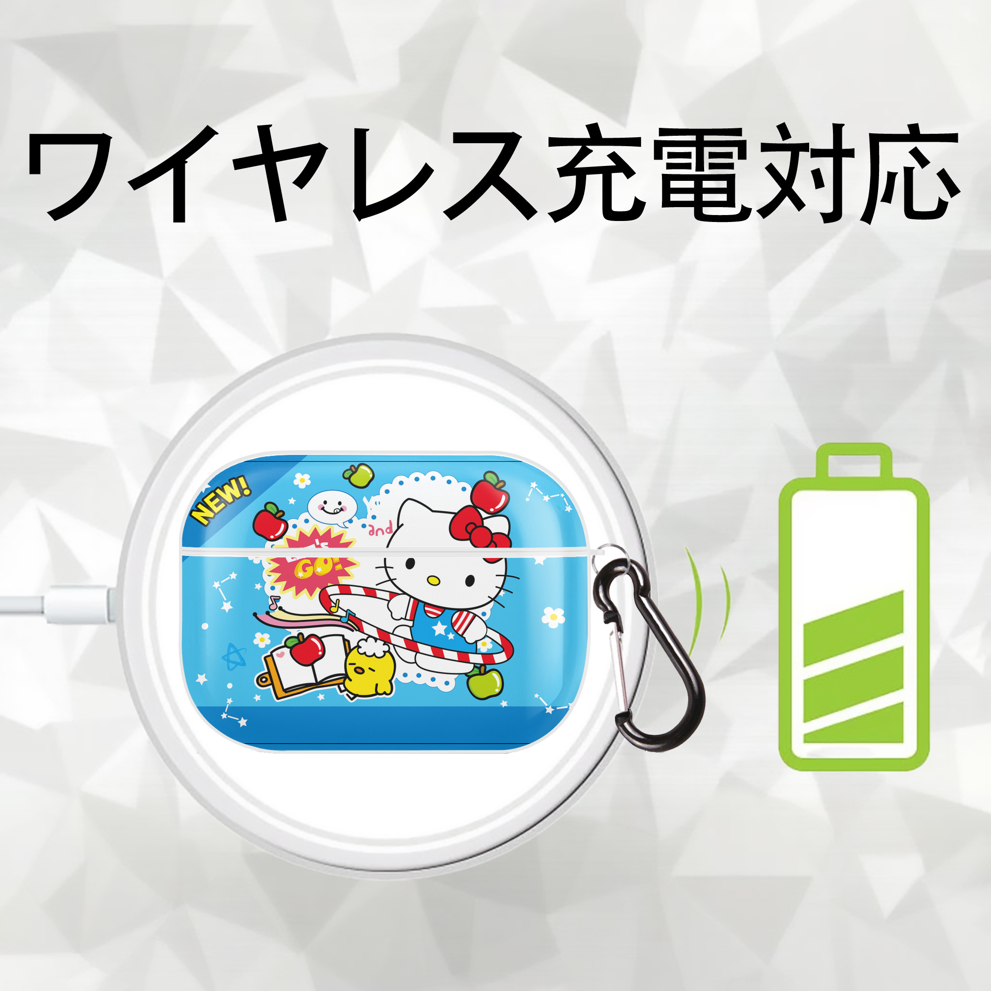 Hello Kitty ハローキティ 【AirPods Pro用】ハードシェル保護ケース 耐衝撃・防指紋・カラビナ付き商品仕様