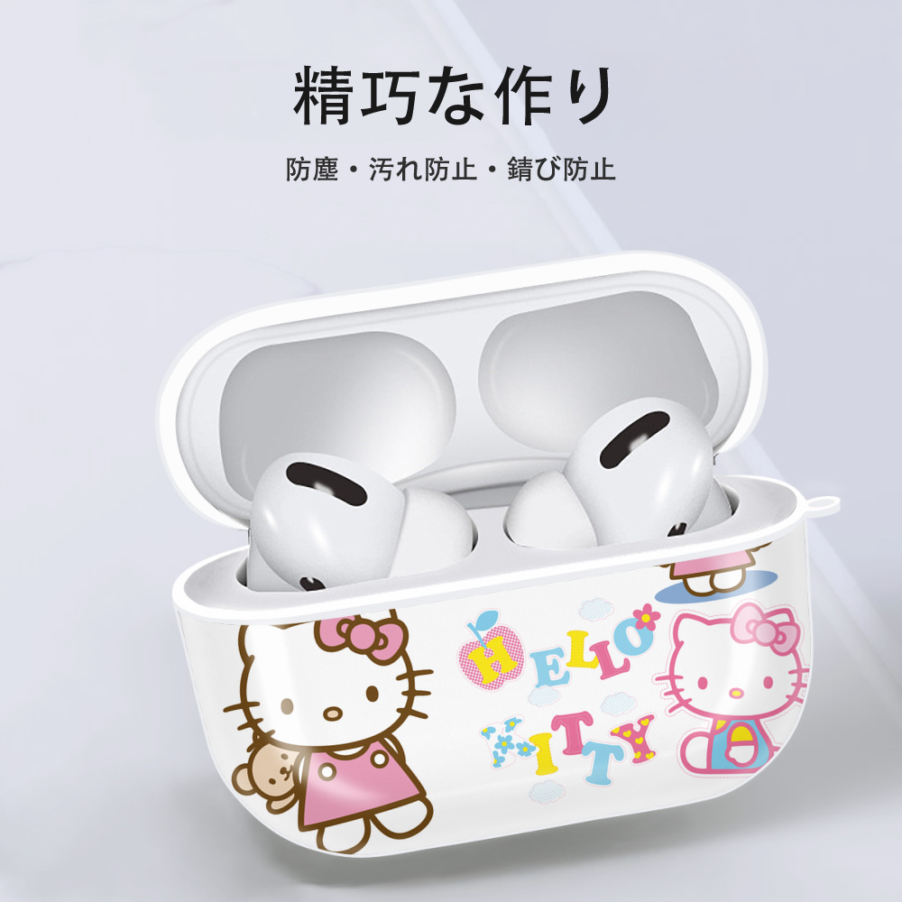 Hello Kitty ハローキティ 【AirPods Pro用】ハードシェル保護ケース 耐衝撃・防指紋・カラビナ付き商品仕様
