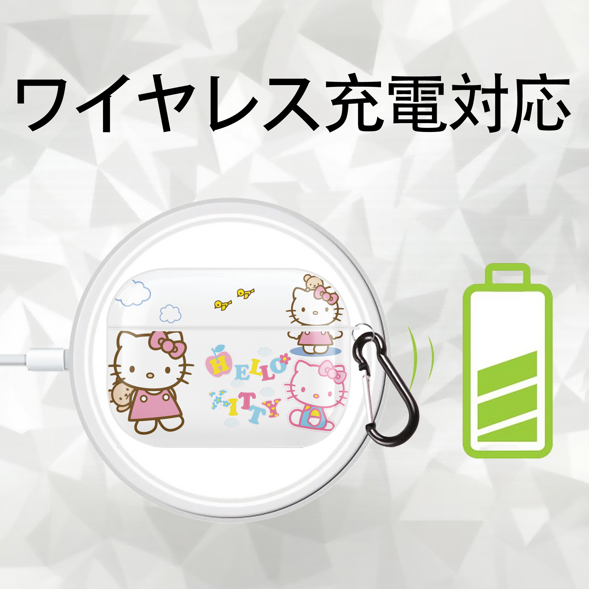 Hello Kitty ハローキティ 【AirPods Pro用】ハードシェル保護ケース 耐衝撃・防指紋・カラビナ付き商品仕様