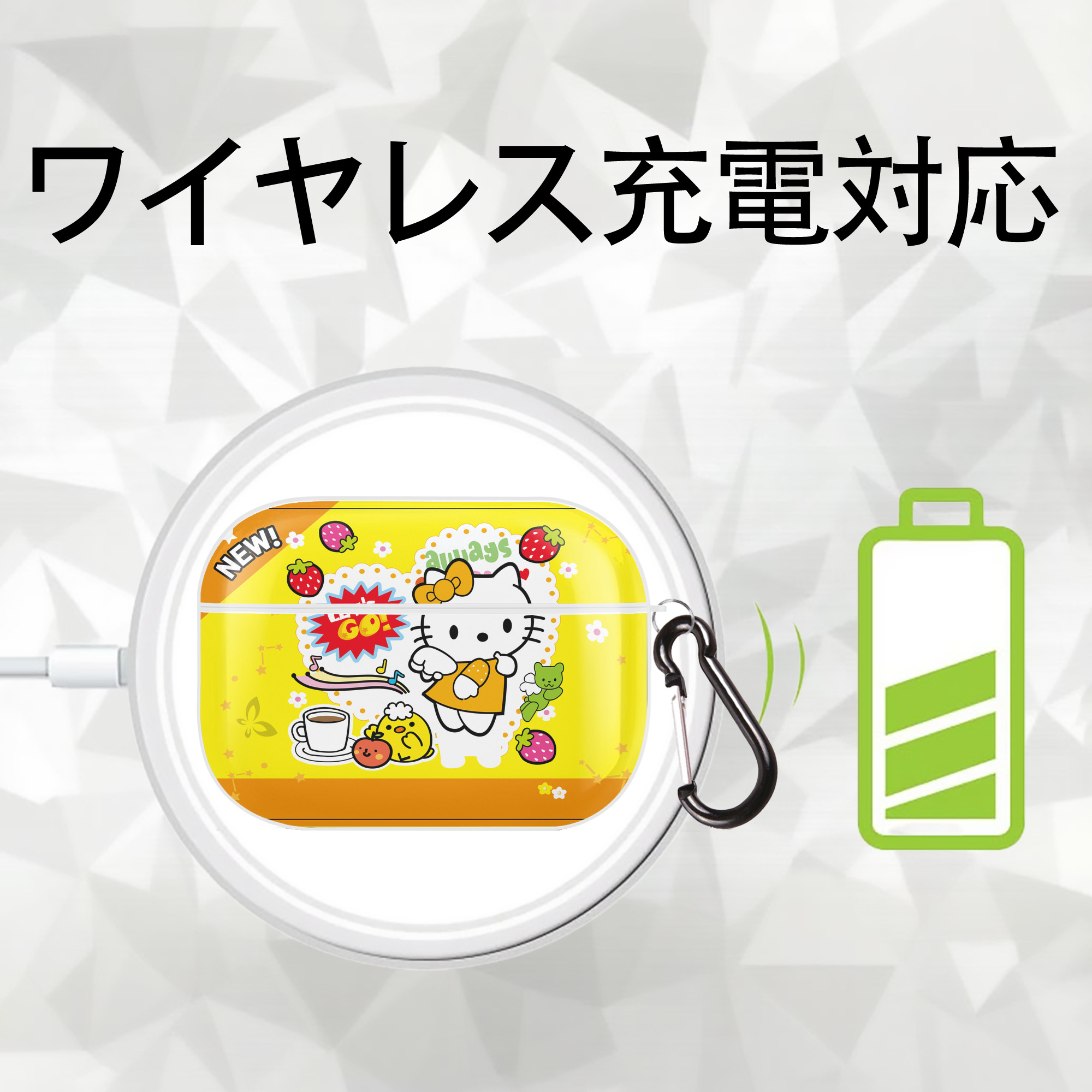 Hello Kitty ハローキティ 【AirPods Pro用】ハードシェル保護ケース 耐衝撃・防指紋・カラビナ付き商品仕様