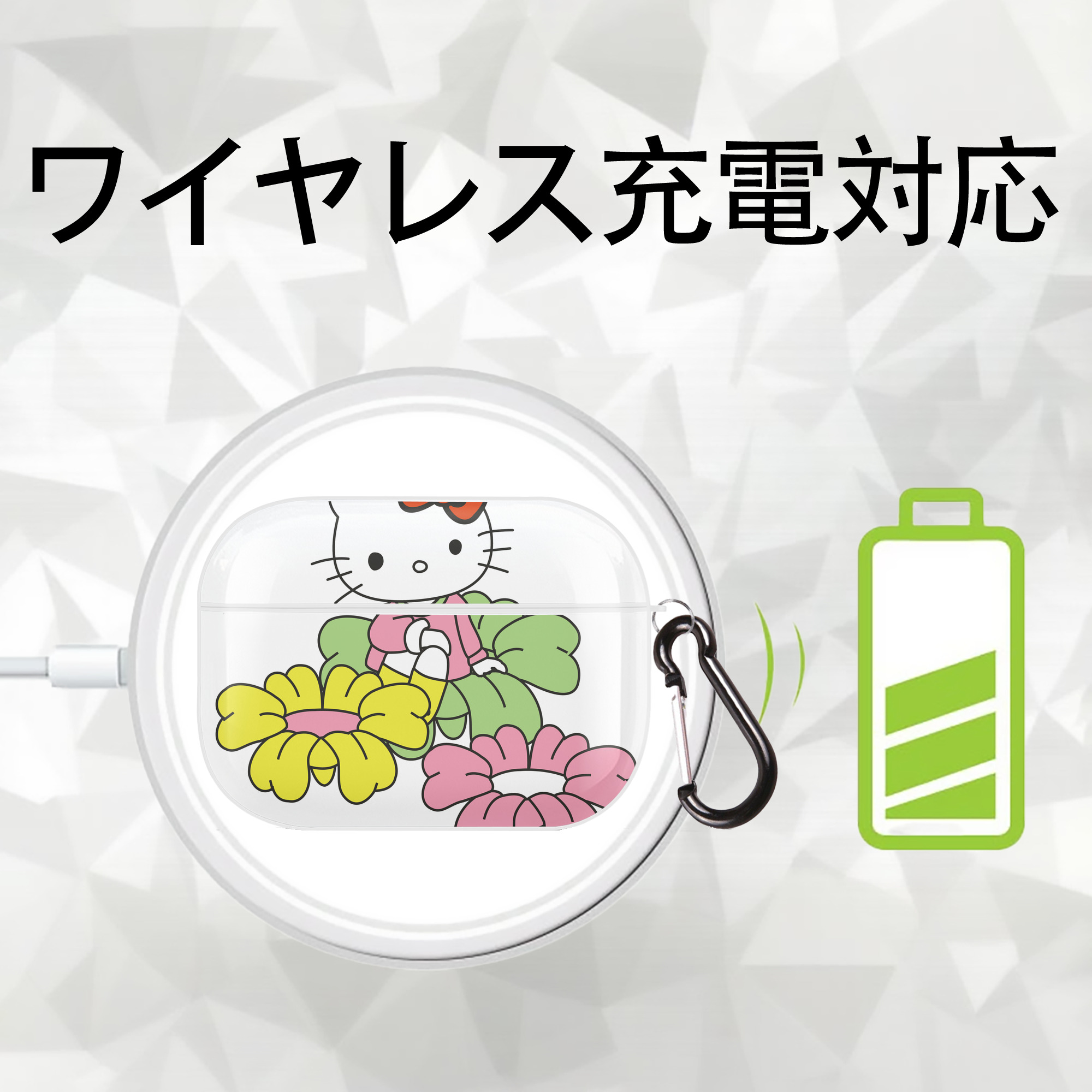 Hello Kitty ハローキティ 【AirPods Pro用】ハードシェル保護ケース 耐衝撃・防指紋・カラビナ付き商品仕様