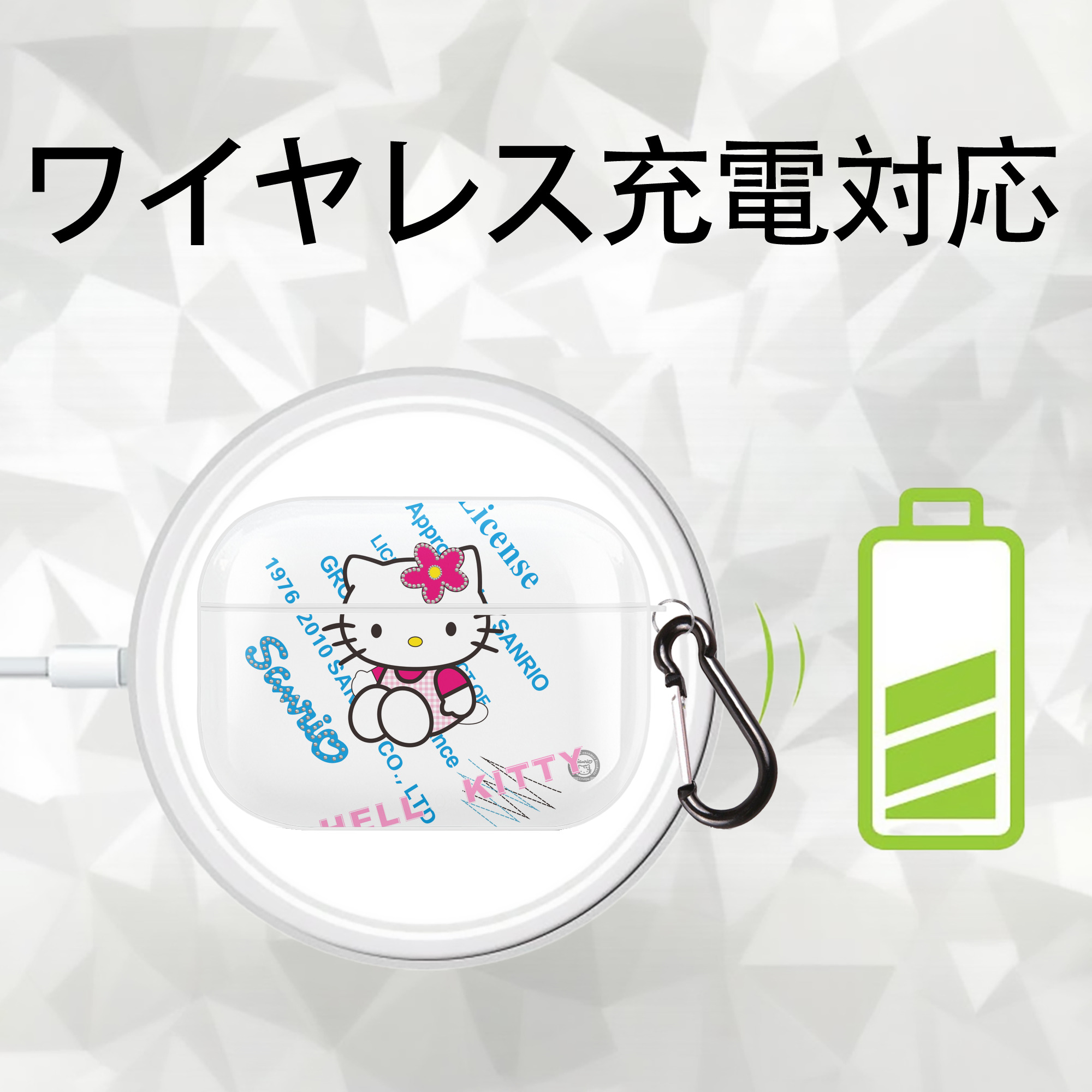 Hello Kitty ハローキティ 【AirPods Pro用】ハードシェル保護ケース 耐衝撃・防指紋・カラビナ付き商品仕様