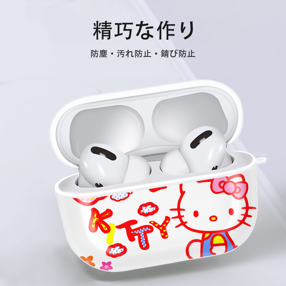 Hello Kitty ハローキティ 【AirPods Pro用】ハードシェル保護ケース 耐衝撃・防指紋・カラビナ付き商品仕様