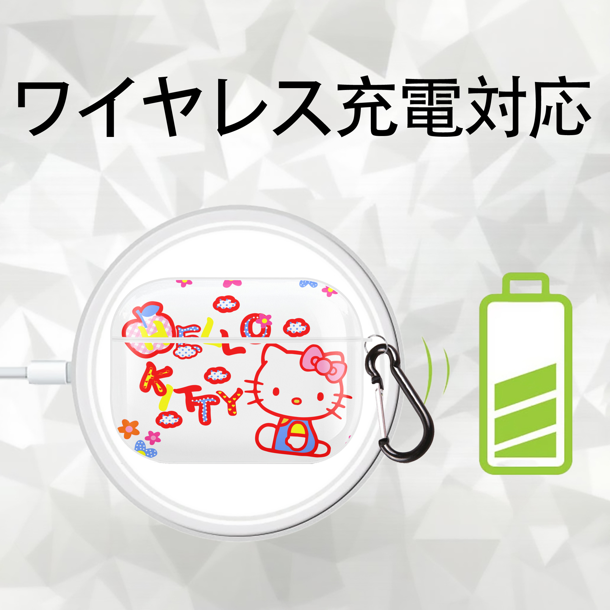 Hello Kitty ハローキティ 【AirPods Pro用】ハードシェル保護ケース 耐衝撃・防指紋・カラビナ付き商品仕様