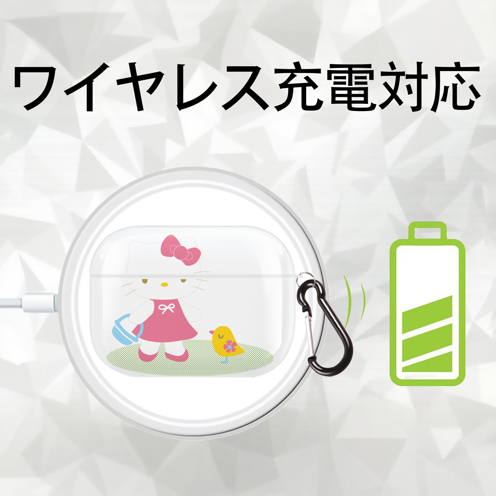 Hello Kitty ハローキティ 【AirPods Pro用】ハードシェル保護ケース 耐衝撃・防指紋・カラビナ付き商品仕様