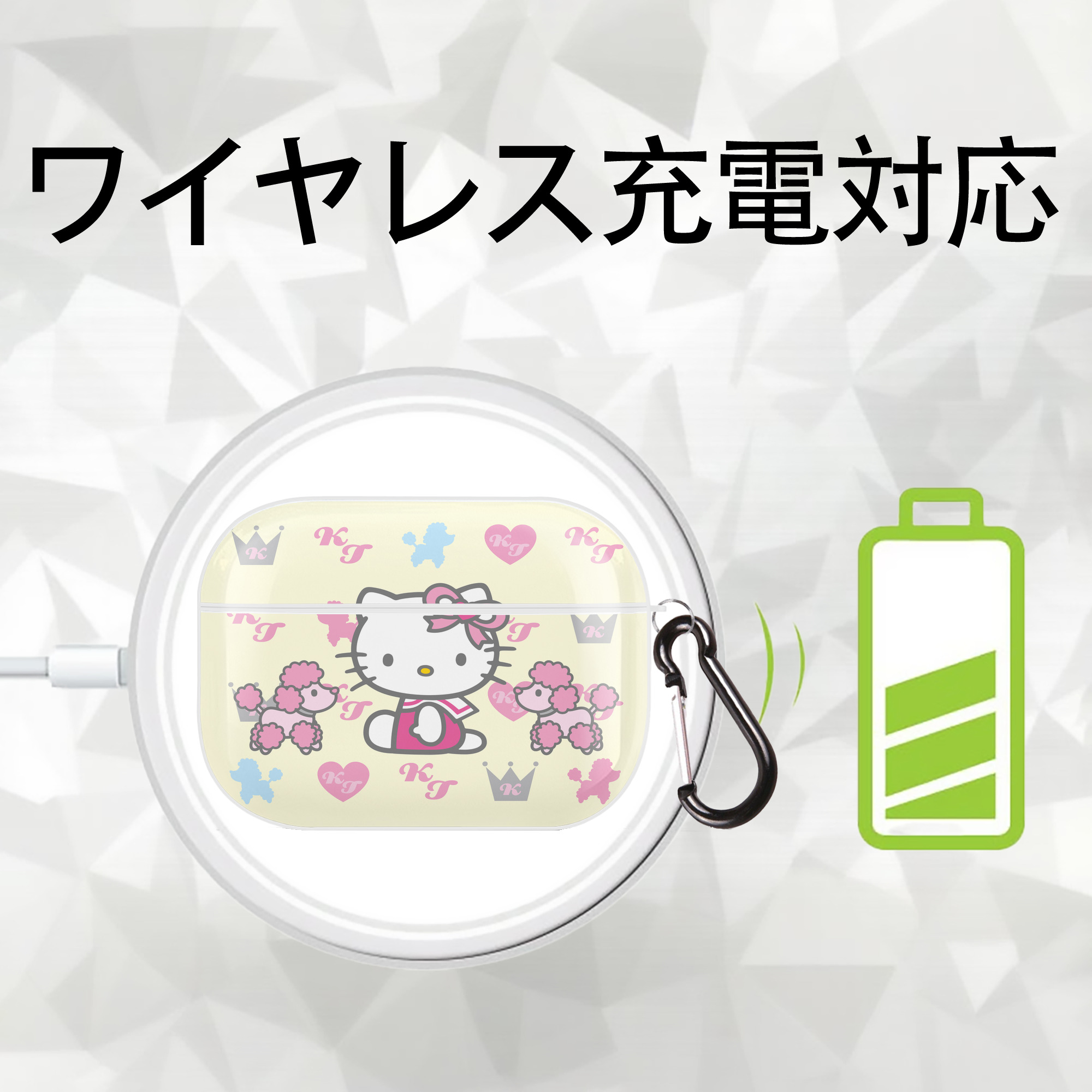 Hello Kitty ハローキティ 【AirPods Pro用】ハードシェル保護ケース 耐衝撃・防指紋・カラビナ付き商品仕様