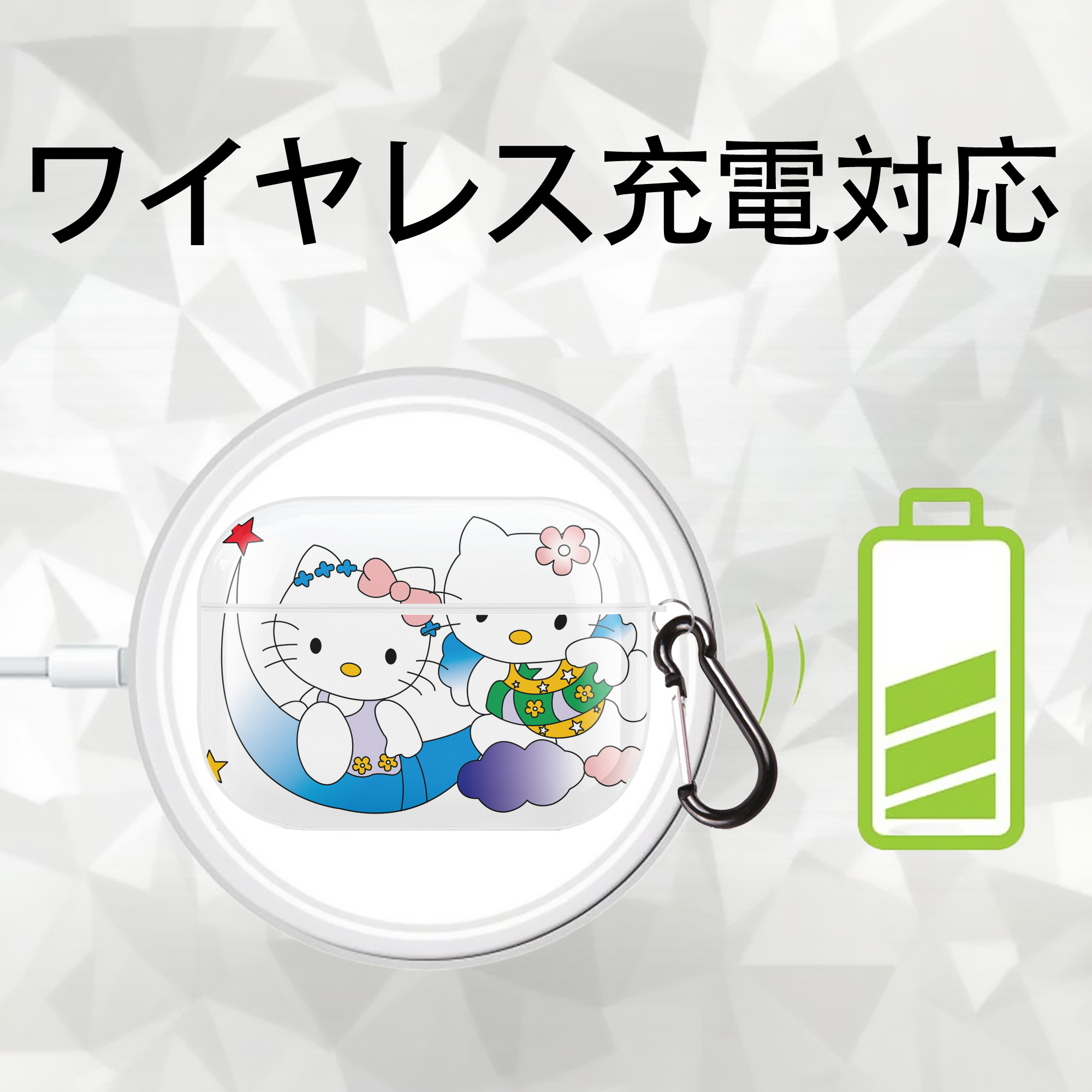 Hello Kitty ハローキティ 【AirPods Pro用】ハードシェル保護ケース 耐衝撃・防指紋・カラビナ付き商品仕様