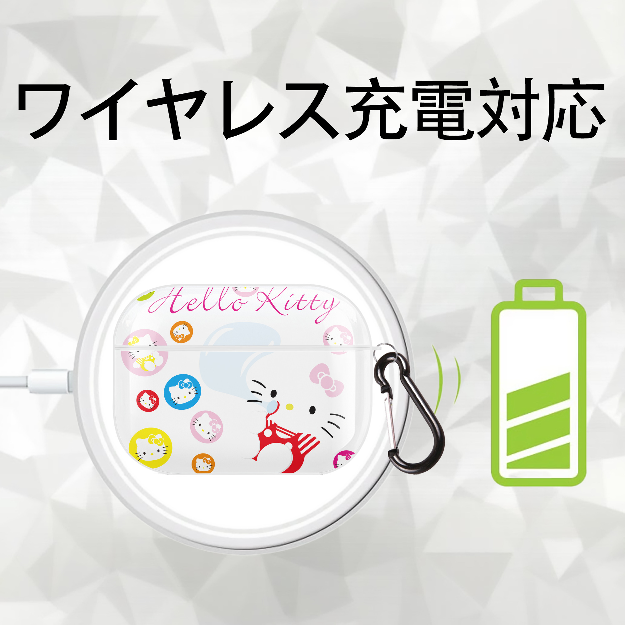 Hello Kitty ハローキティ 【AirPods Pro用】ハードシェル保護ケース 耐衝撃・防指紋・カラビナ付き商品仕様