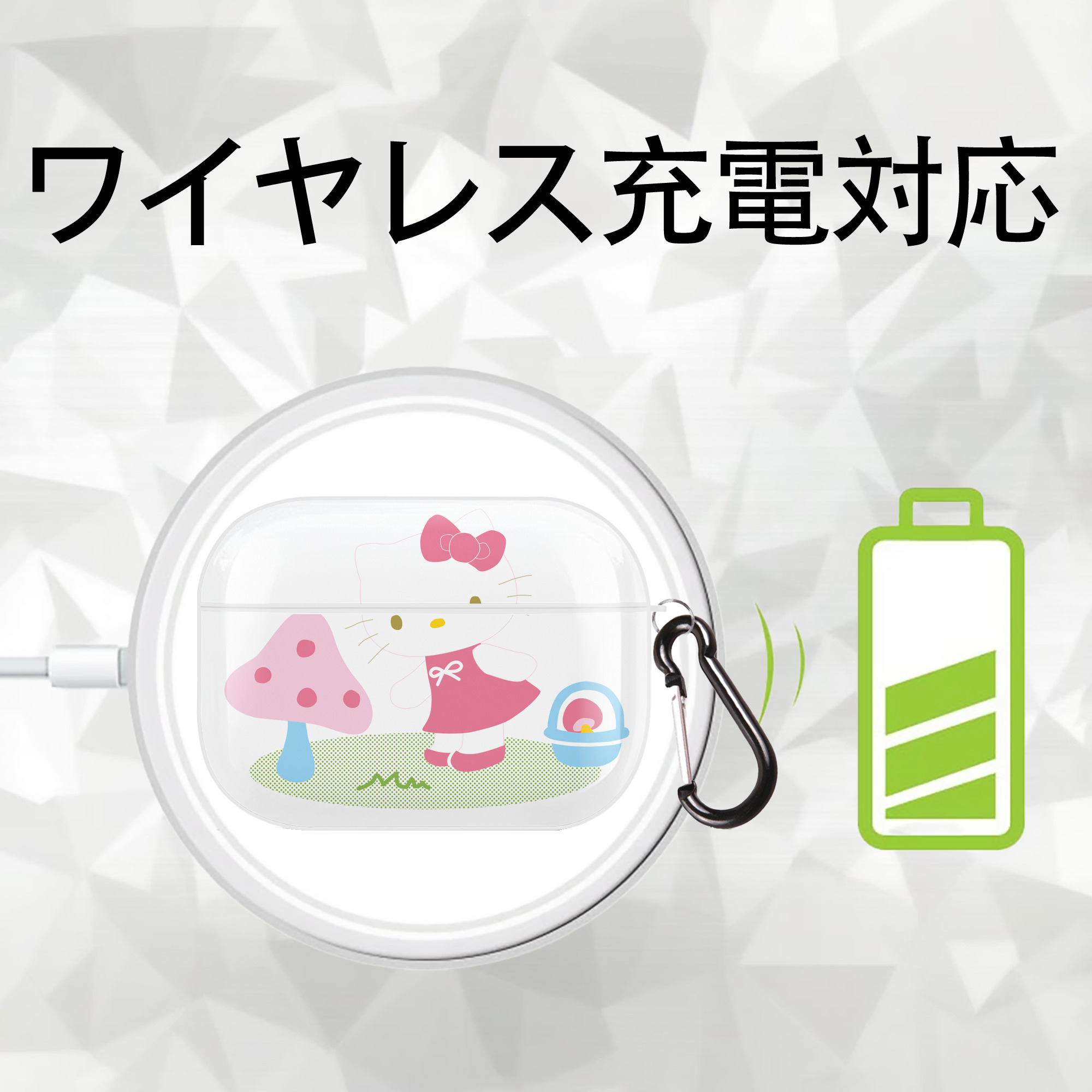 Hello Kitty ハローキティ 【AirPods Pro用】ハードシェル保護ケース 耐衝撃・防指紋・カラビナ付き商品仕様