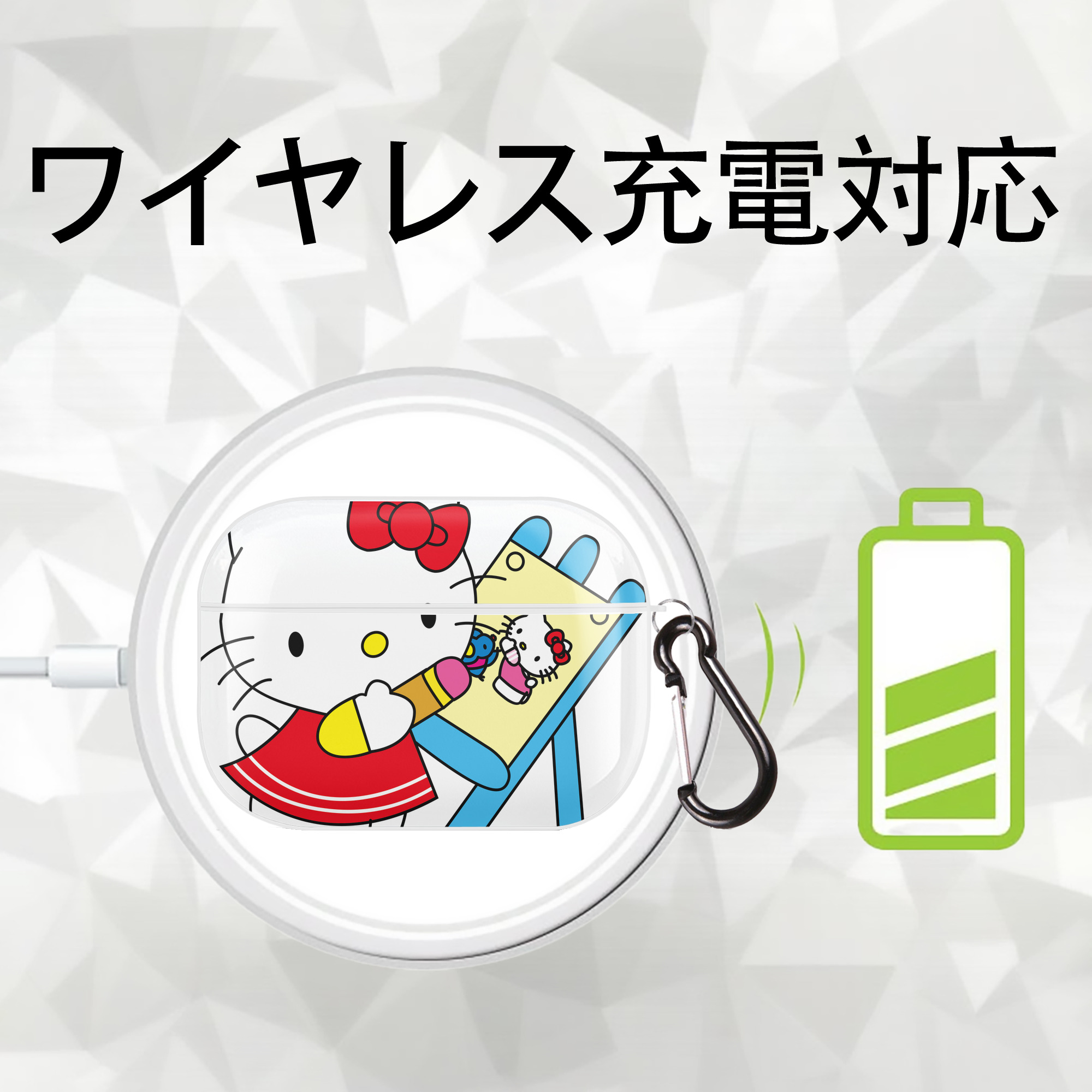 Hello Kitty ハローキティ 【AirPods Pro用】ハードシェル保護ケース 耐衝撃・防指紋・カラビナ付き商品仕様