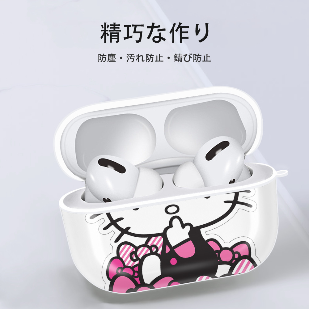 Hello Kitty ハローキティ 【AirPods Pro用】ハードシェル保護ケース 耐衝撃・防指紋・カラビナ付き商品仕様
