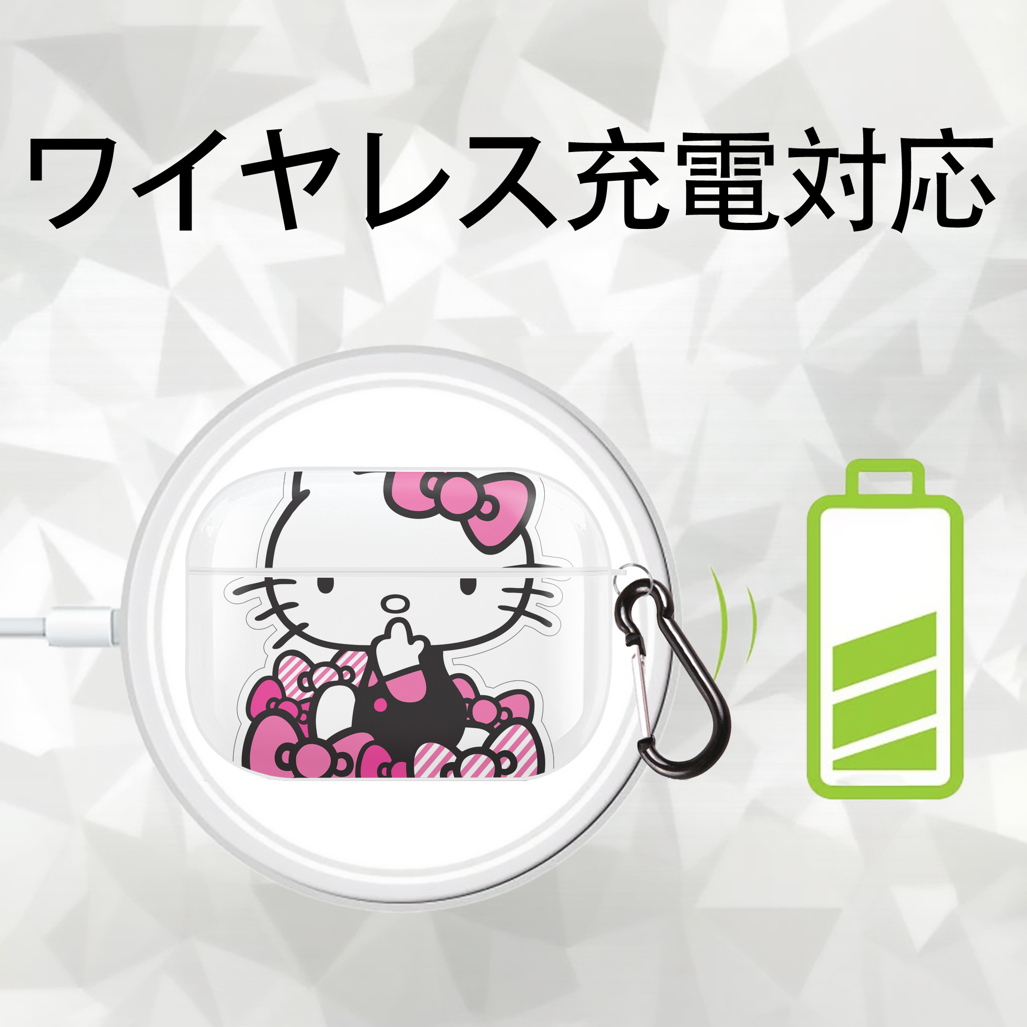 Hello Kitty ハローキティ 【AirPods Pro用】ハードシェル保護ケース 耐衝撃・防指紋・カラビナ付き商品仕様