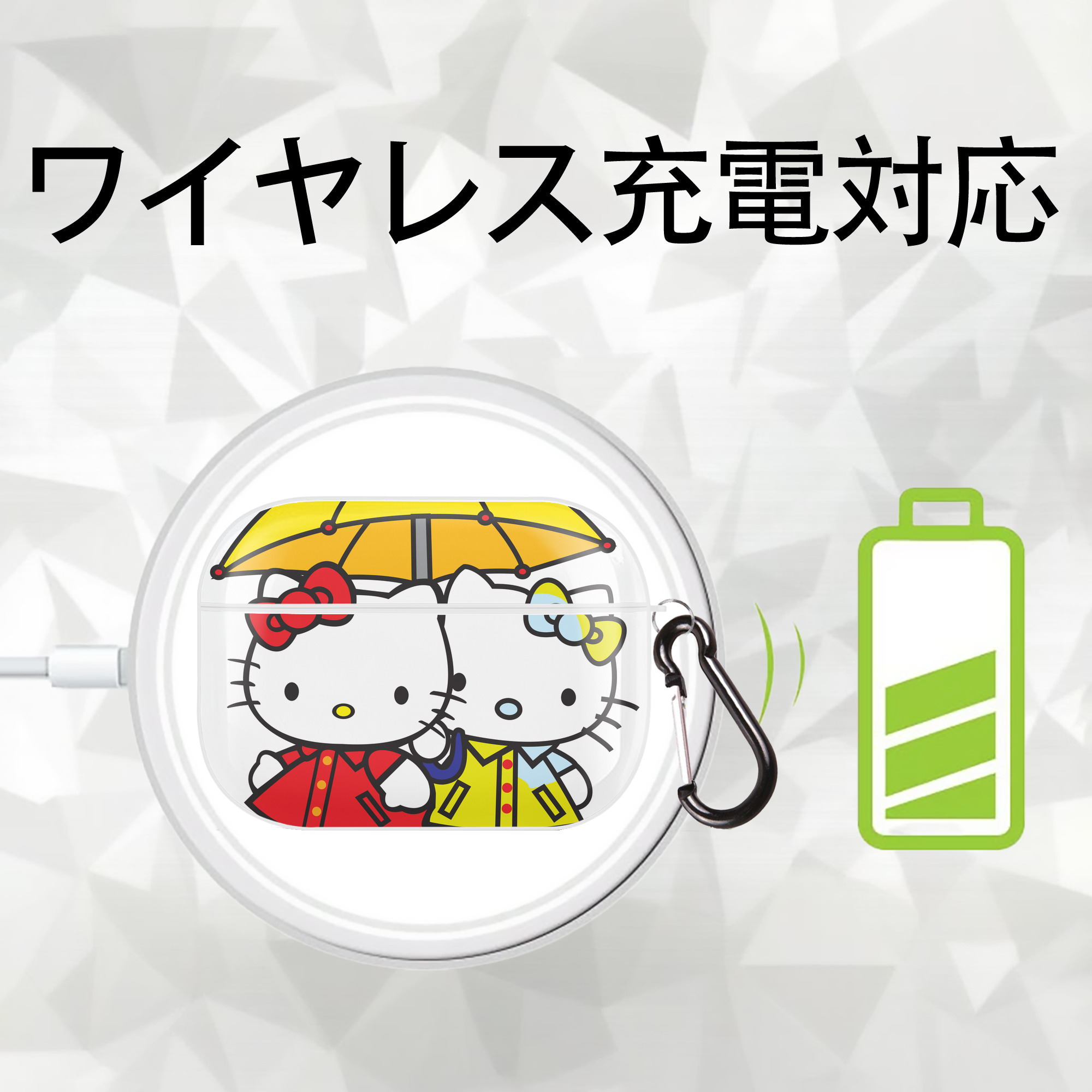 Hello Kitty ハローキティ 【AirPods Pro用】ハードシェル保護ケース 耐衝撃・防指紋・カラビナ付き商品仕様