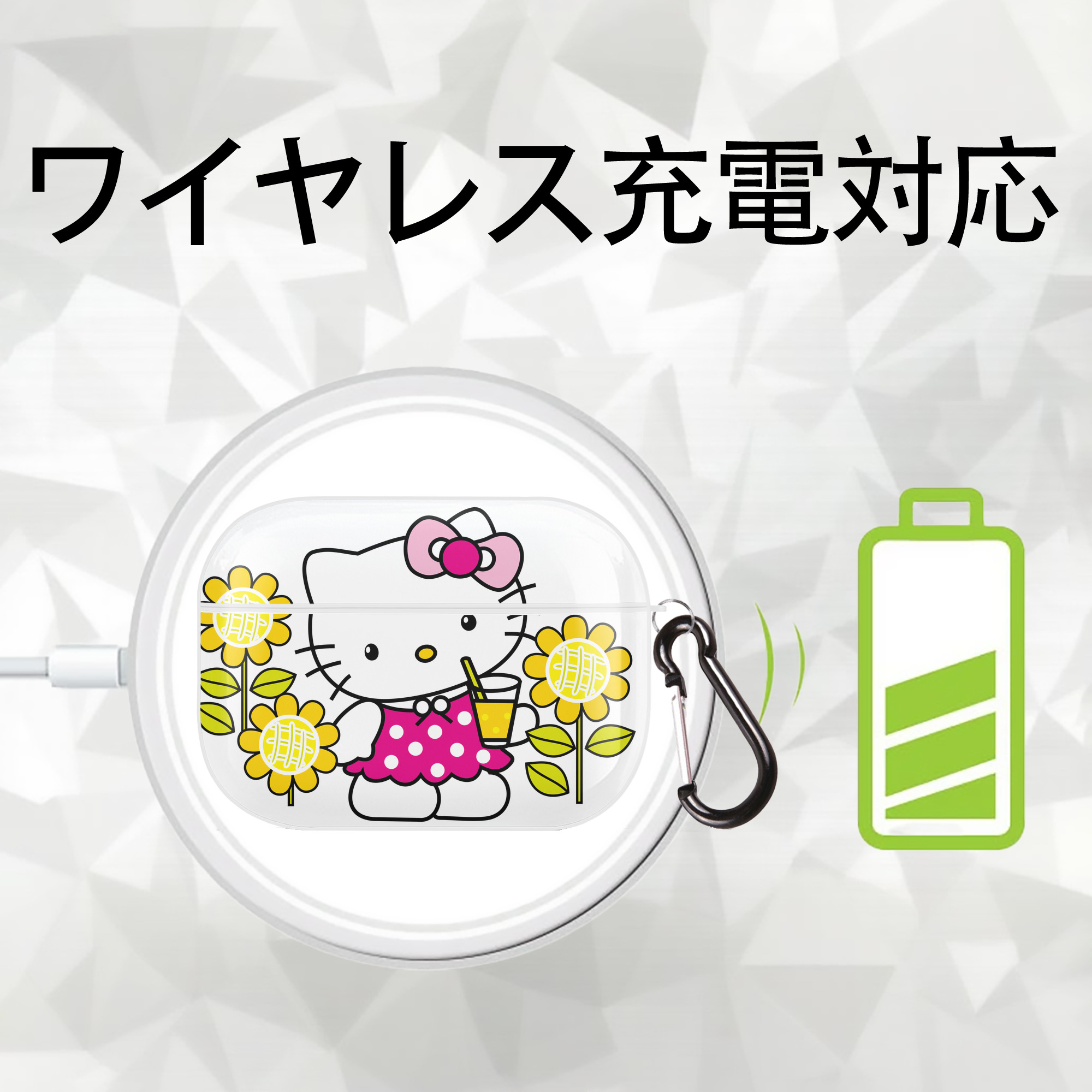 Hello Kitty ハローキティ 【AirPods Pro用】ハードシェル保護ケース 耐衝撃・防指紋・カラビナ付き商品仕様