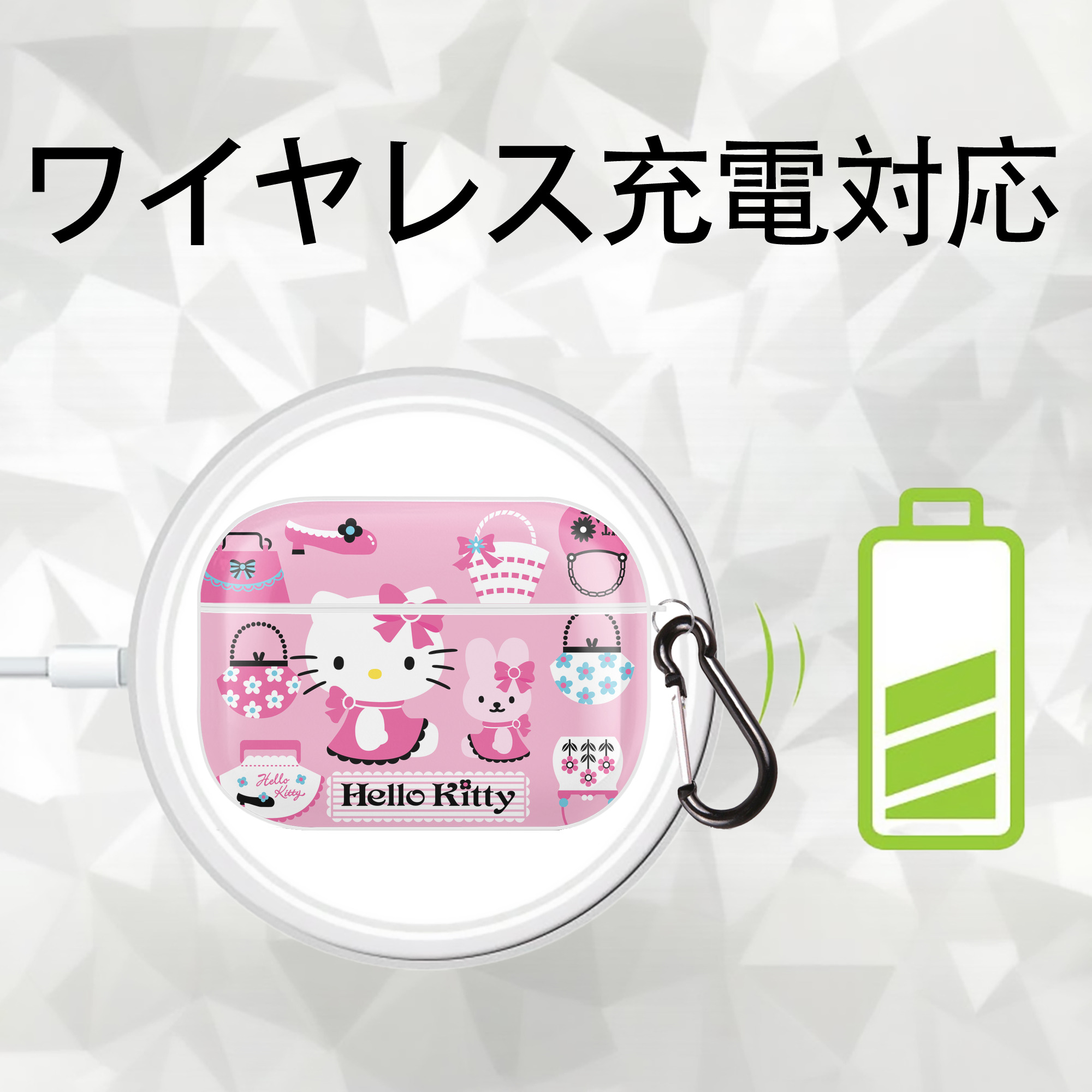 Hello Kitty ハローキティ 【AirPods Pro用】ハードシェル保護ケース 耐衝撃・防指紋・カラビナ付き商品仕様