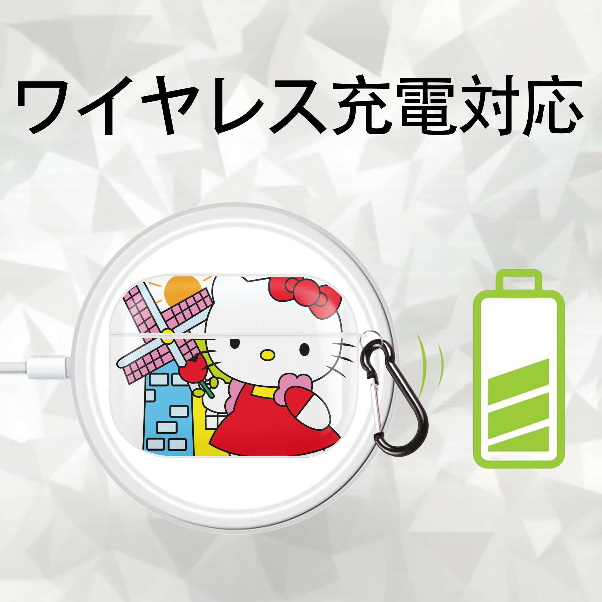 Hello Kitty ハローキティ 【AirPods Pro用】ハードシェル保護ケース 耐衝撃・防指紋・カラビナ付き商品仕様