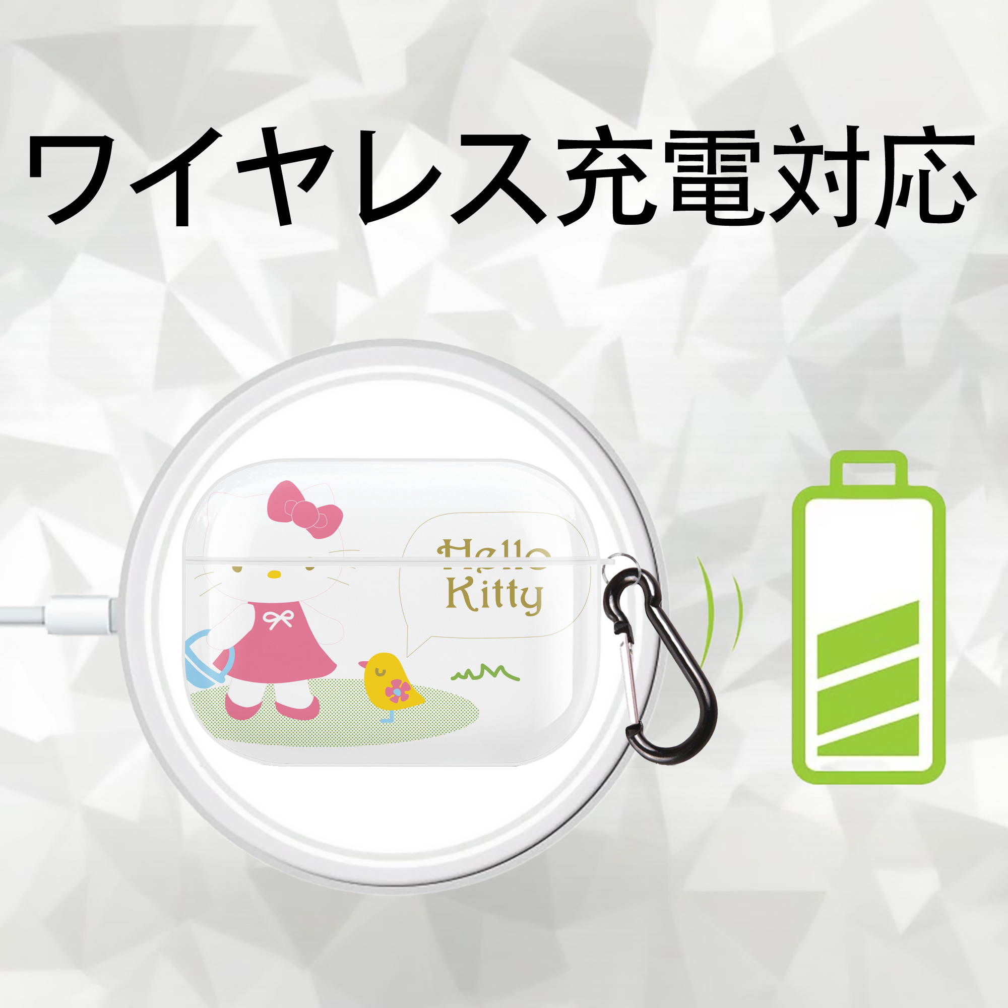 Hello Kitty ハローキティ 【AirPods Pro用】ハードシェル保護ケース 耐衝撃・防指紋・カラビナ付き商品仕様