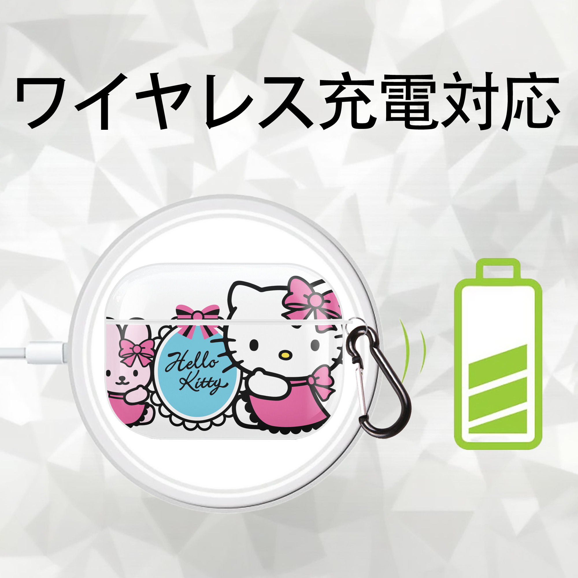 Hello Kitty ハローキティ 【AirPods Pro用】ハードシェル保護ケース 耐衝撃・防指紋・カラビナ付き商品仕様